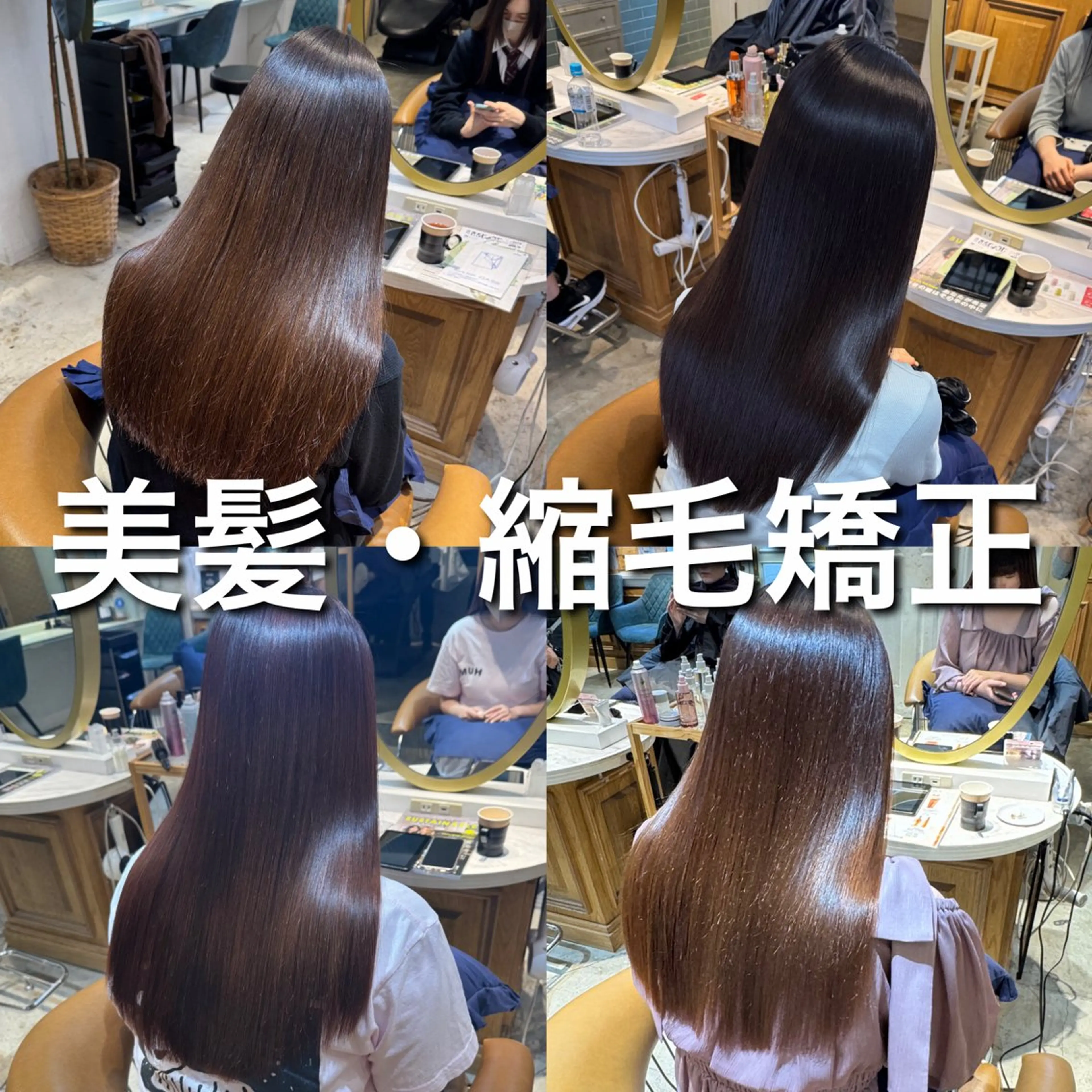 ロング 髪質改善 韓国風ヘア レイヤーカット 縮毛矯正 カット ヘアカラー トリートメント ヘアセット 髪質改善/ボブ /韓国/erikoのヘアスタイル