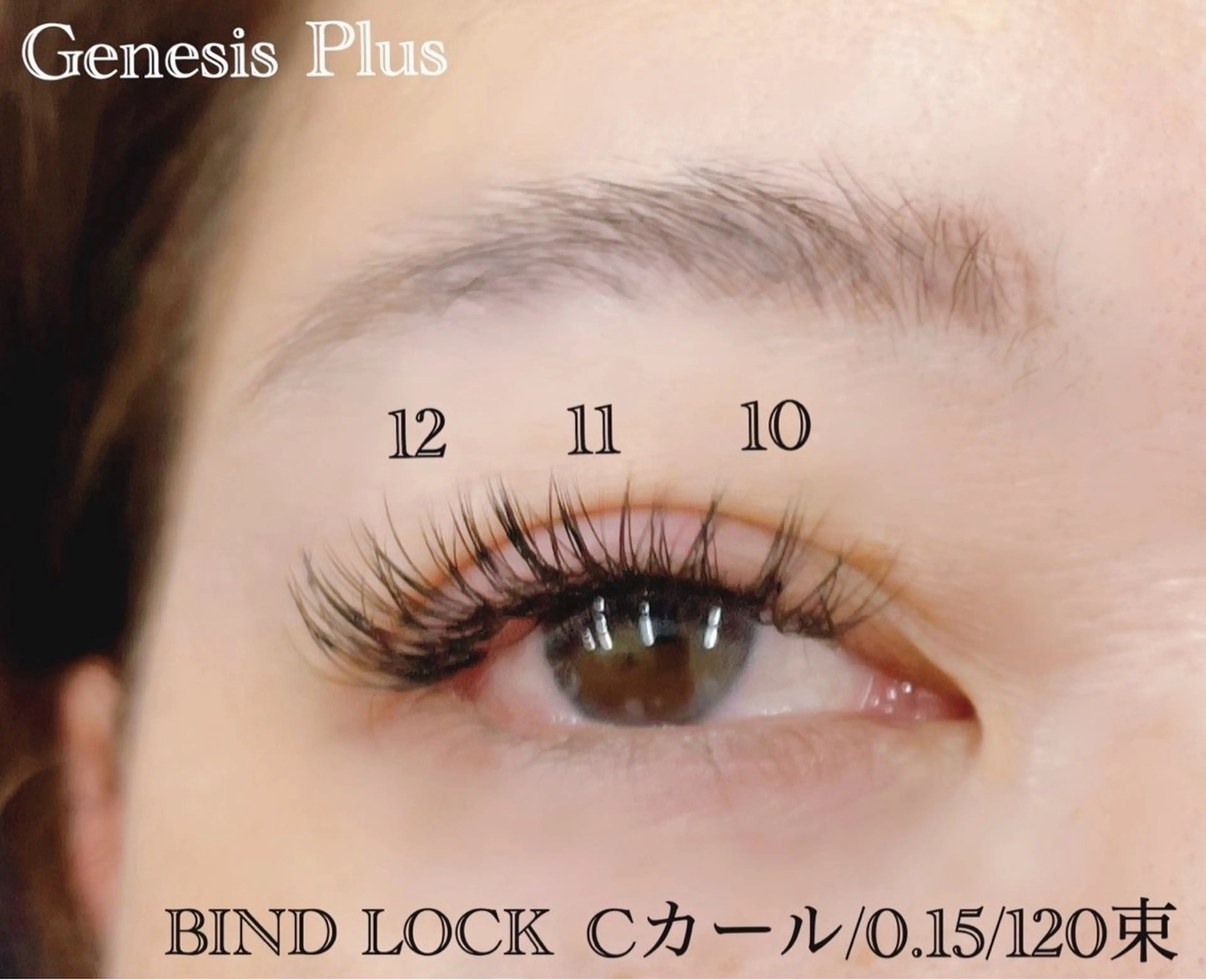 マツエク・マツパ バインドロック Genesis Plus大津京店のネイルデザイン