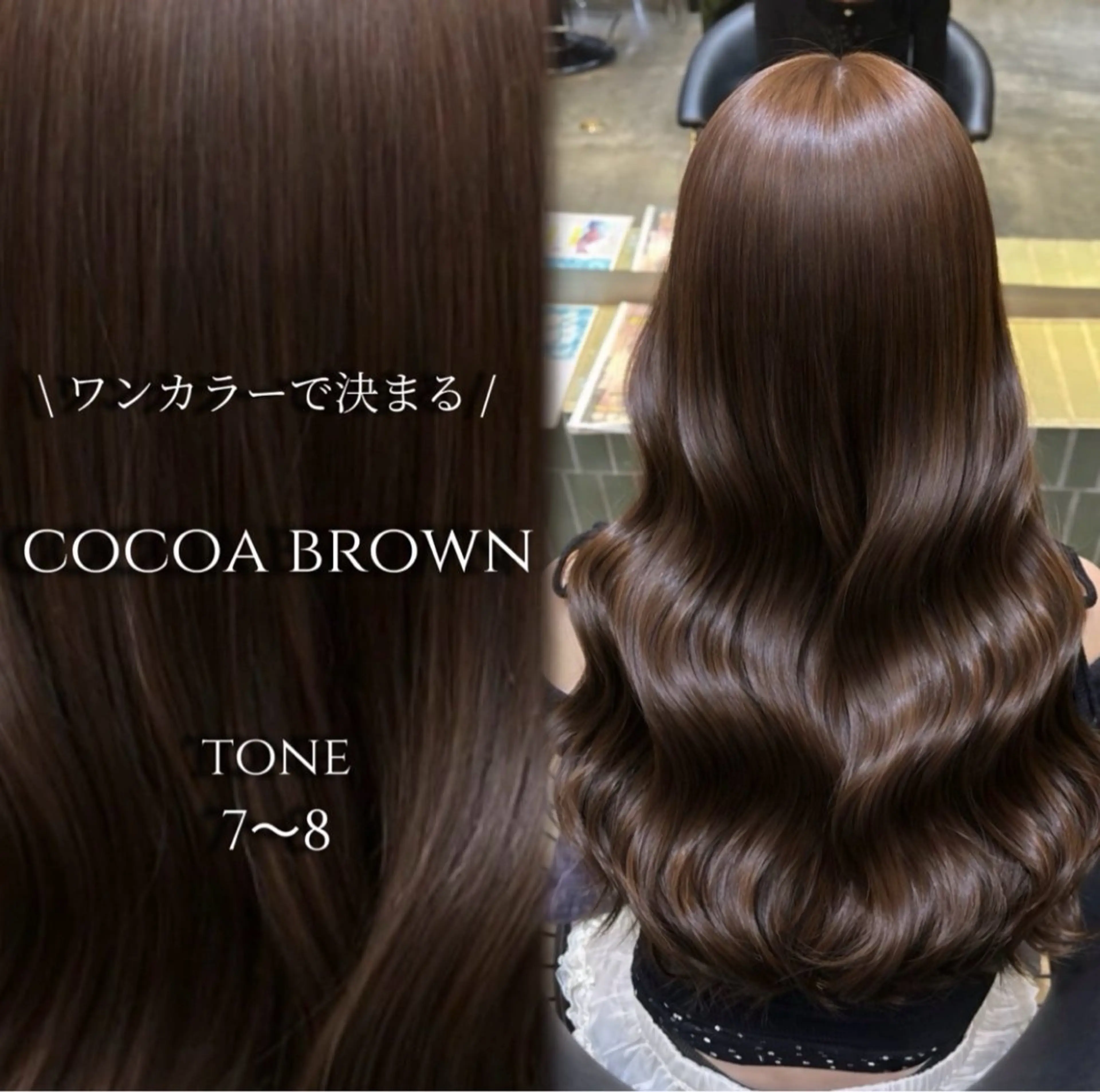 ロング カラー ヘアカラー トリートメント 🎀琴菜🎀 カラーモデル募集中のヘアスタイル