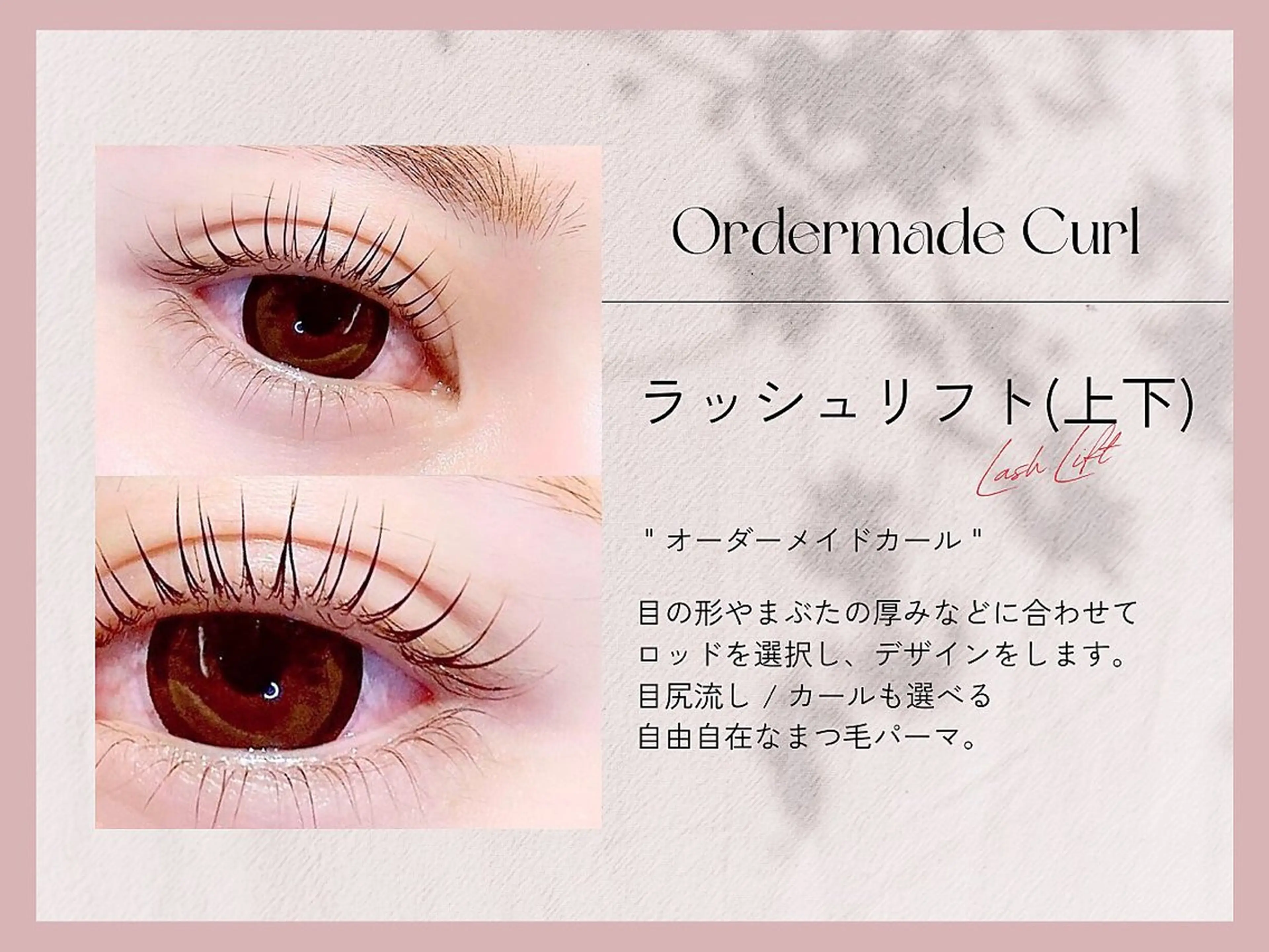 【中顔面解消✨】上下まつ毛パーマ♪当店価格から10%オフ🌟の写真