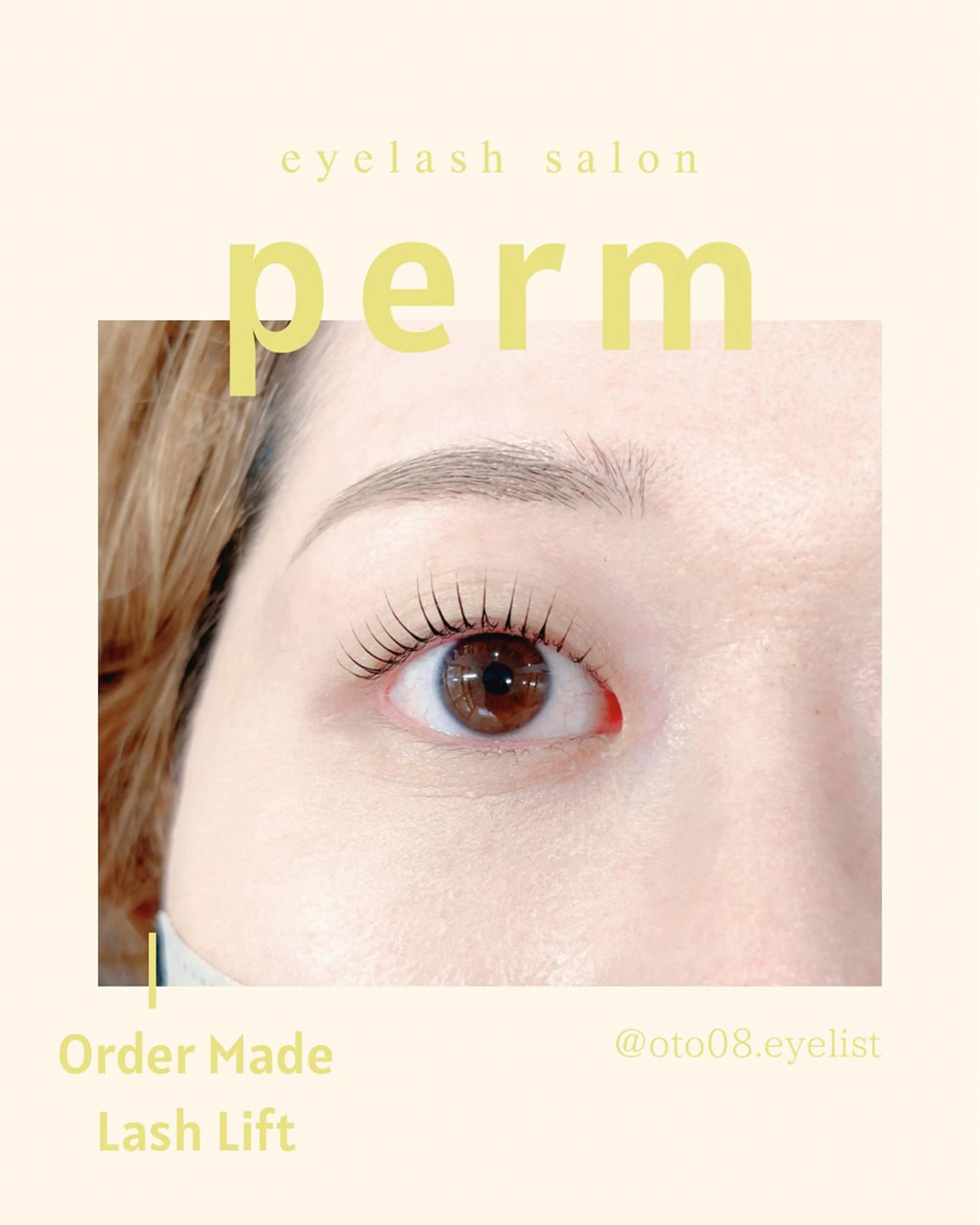 マツエク・マツパ まつげパーマ saho サホのマツエク・マツパデザイン