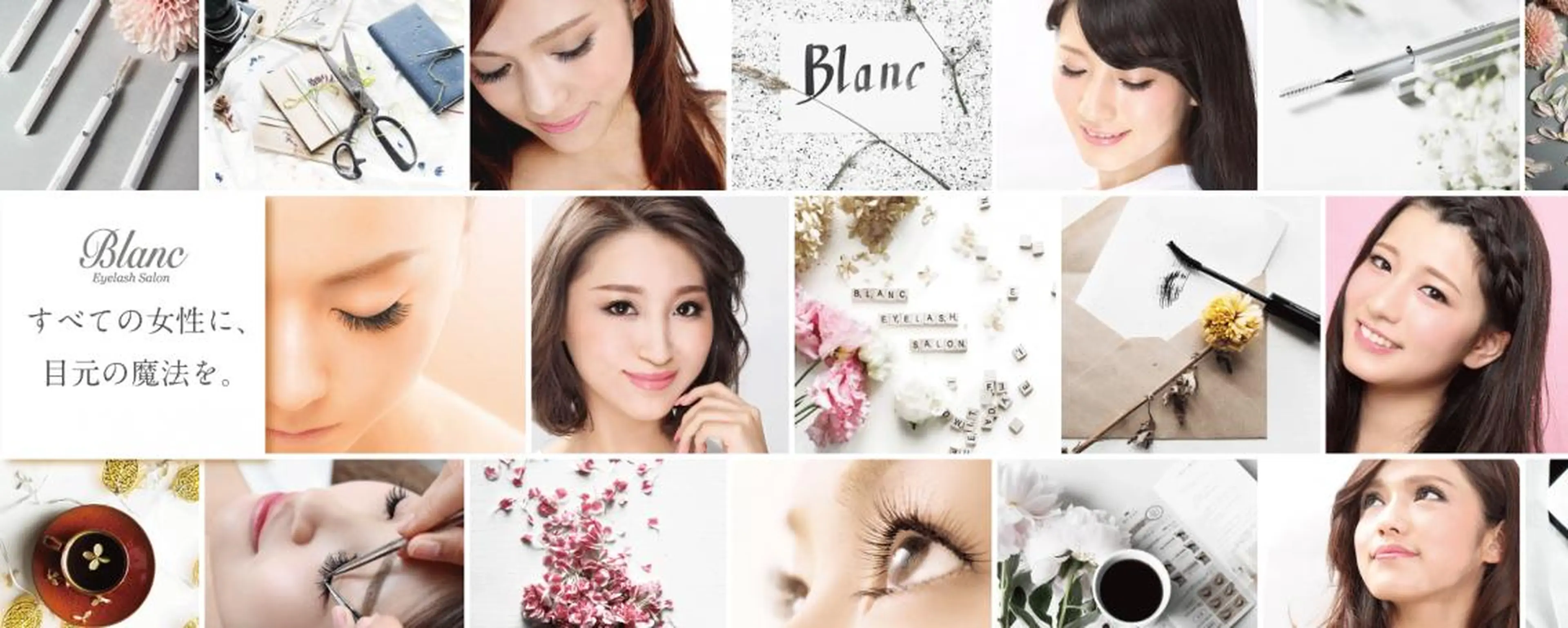 マツエク・マツパ Blanc イオンモール福津のマツエク・マツパデザイン