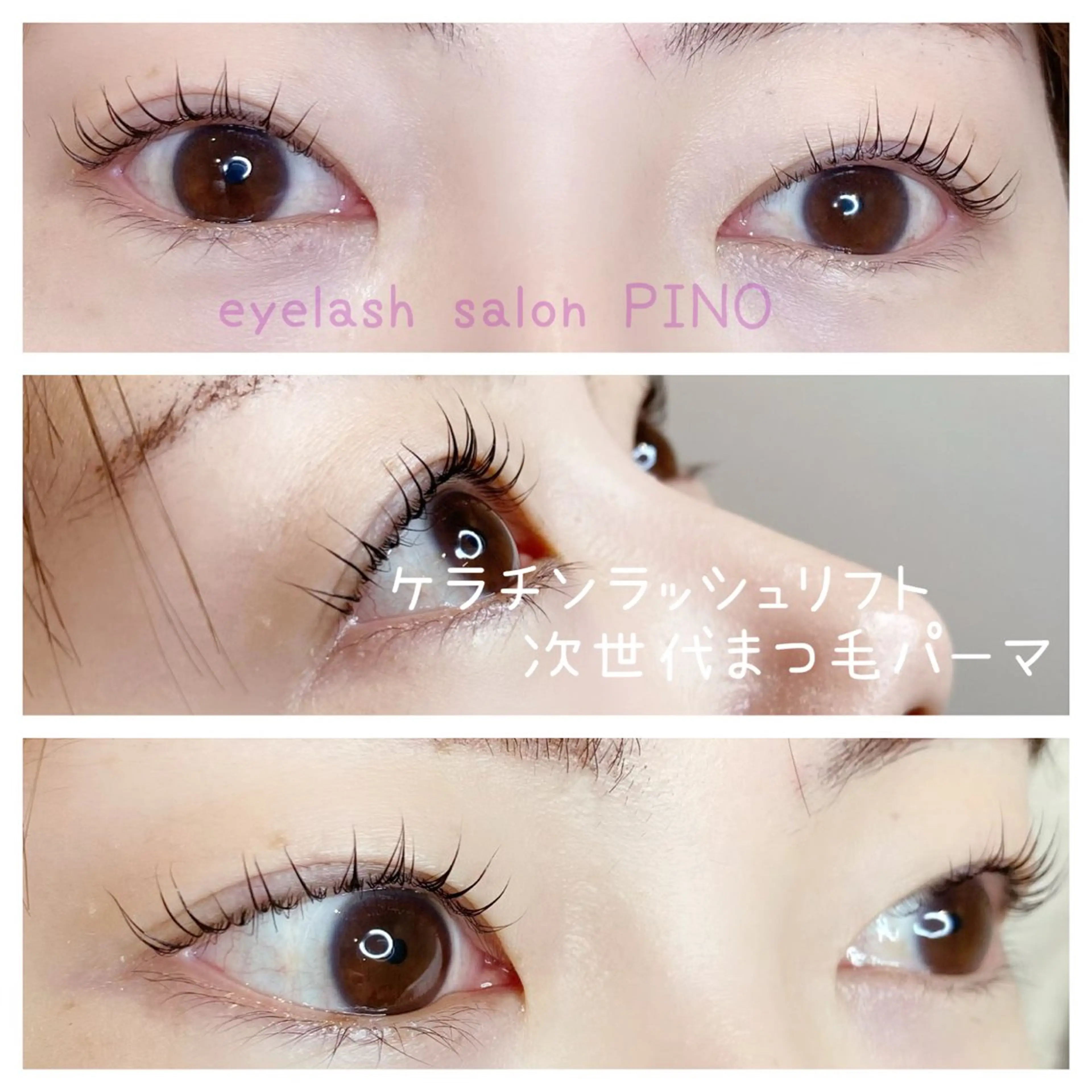 マツエク・マツパ マツパ eyelash salon PINOのマツエク・マツパデザイン