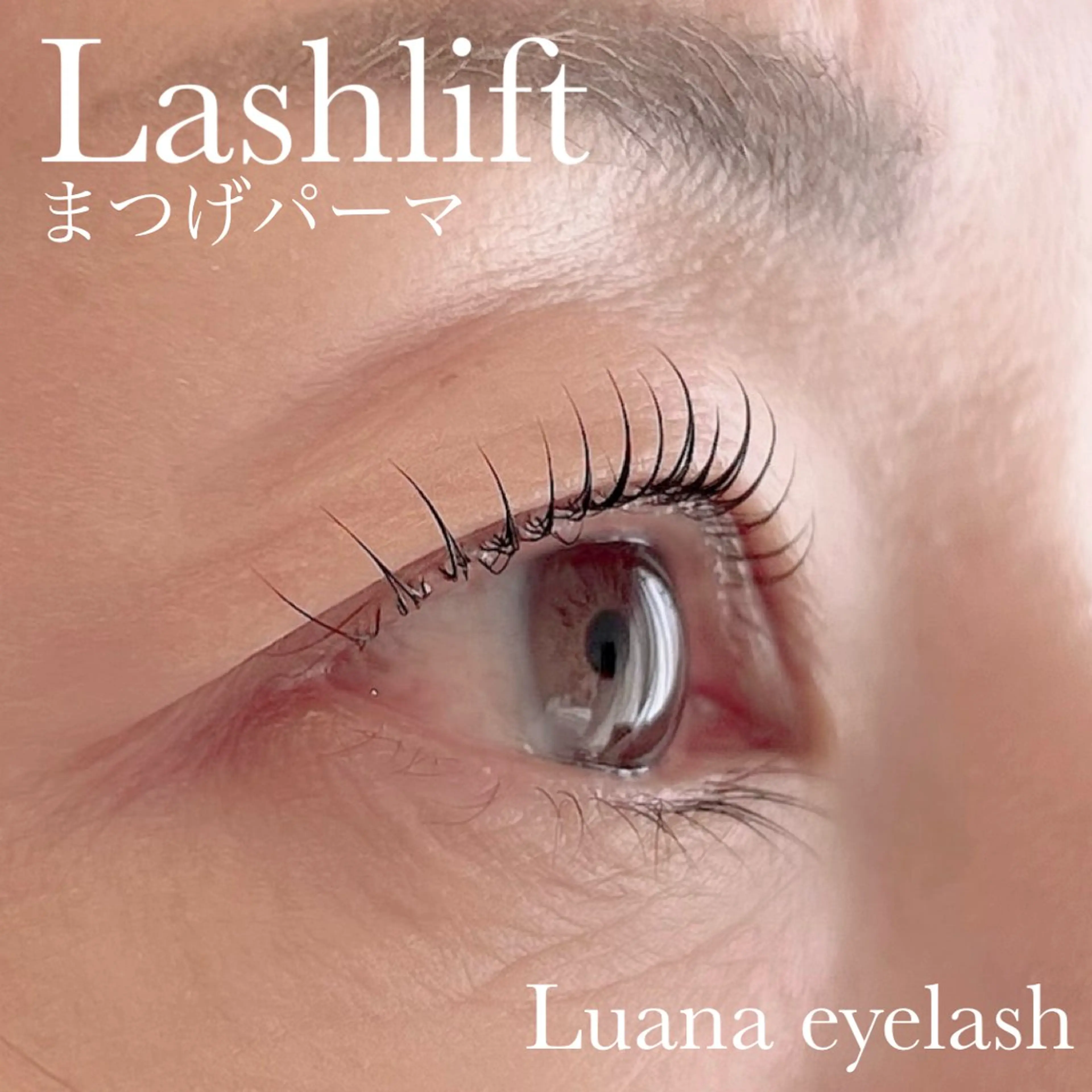 マツエク・マツパ マツパ Luana eyelashのマツエク・マツパデザイン