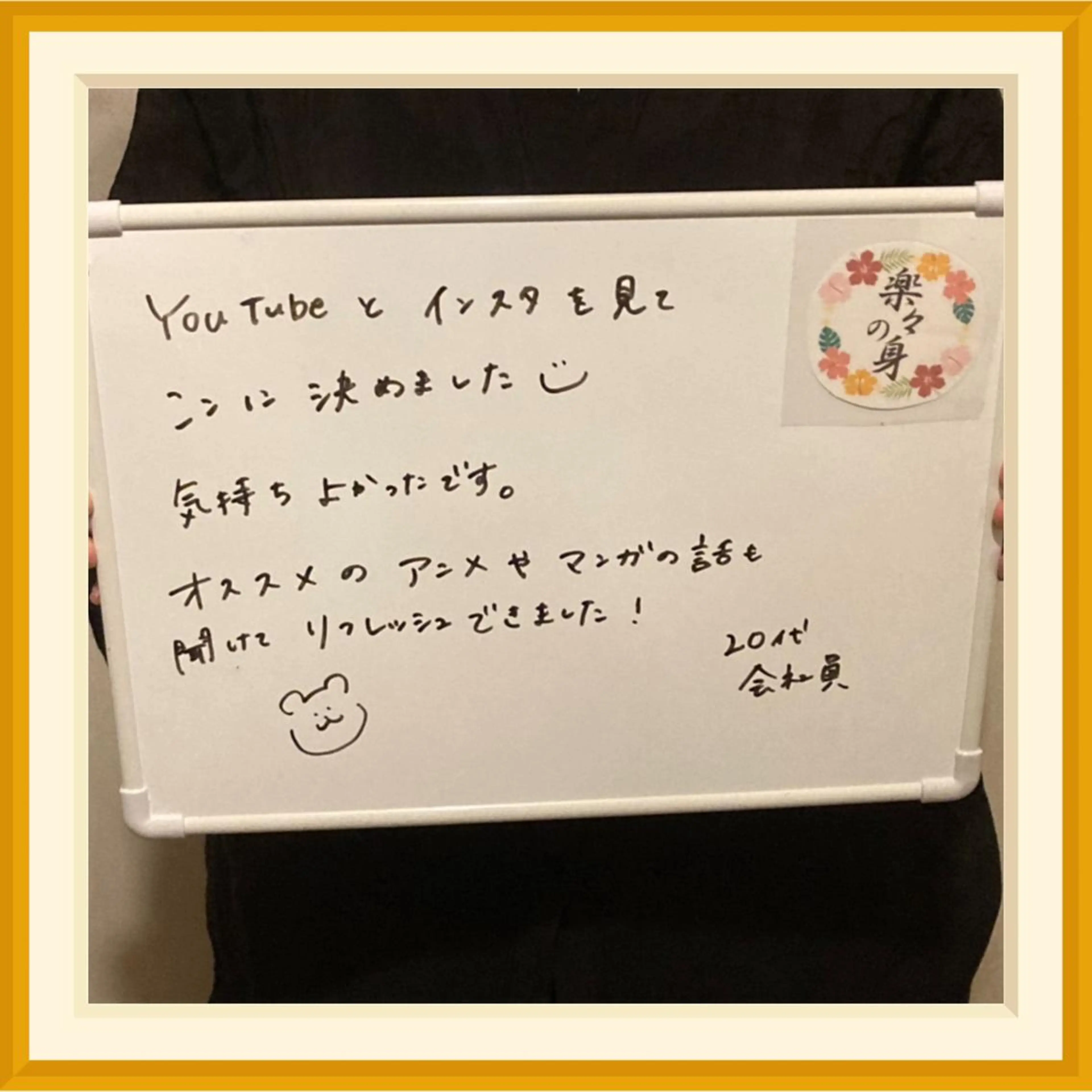 男性セラピスト名古屋 川島のエステ・リラクイメージ