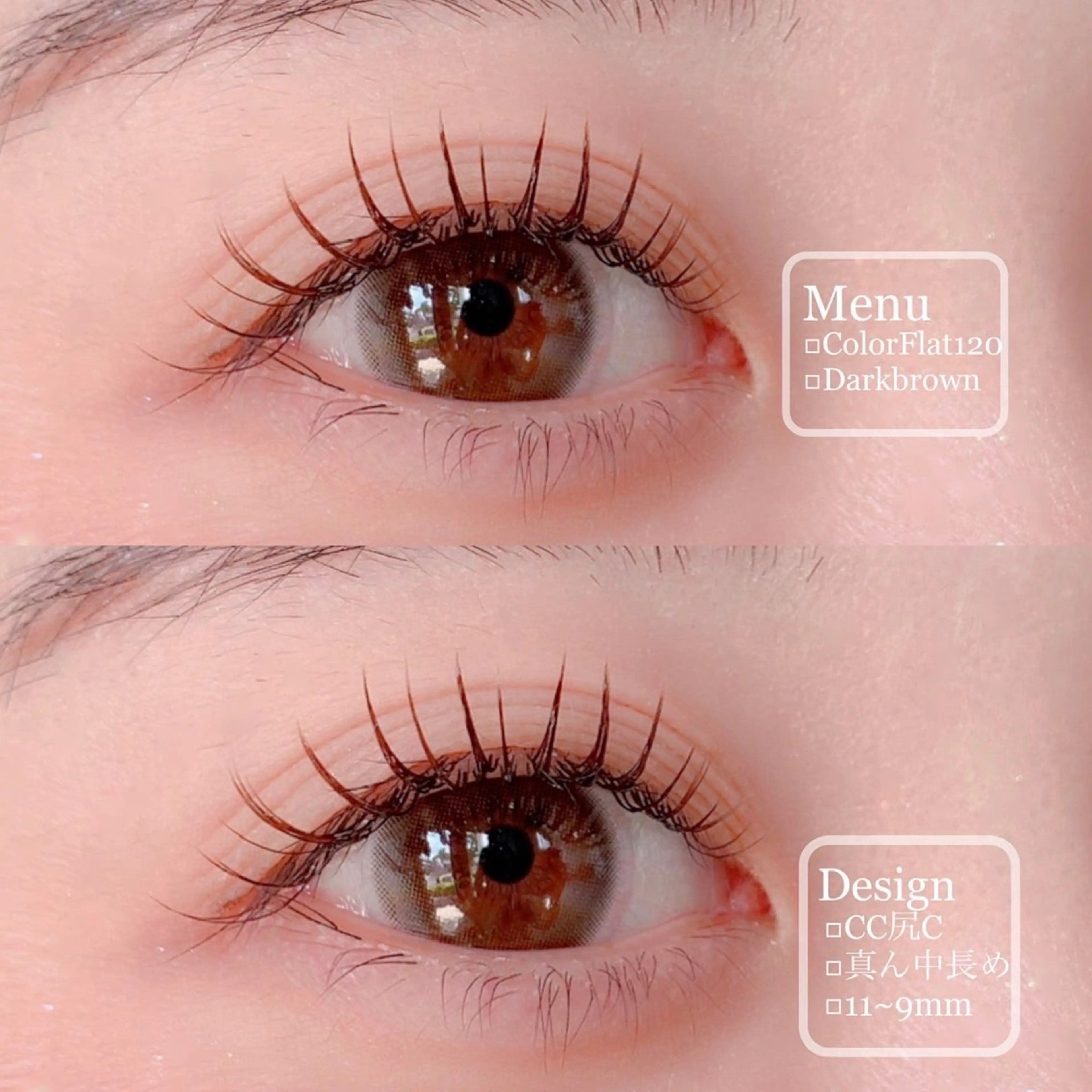 マツエク・マツパ Little Riverのマツエク・マツパデザイン