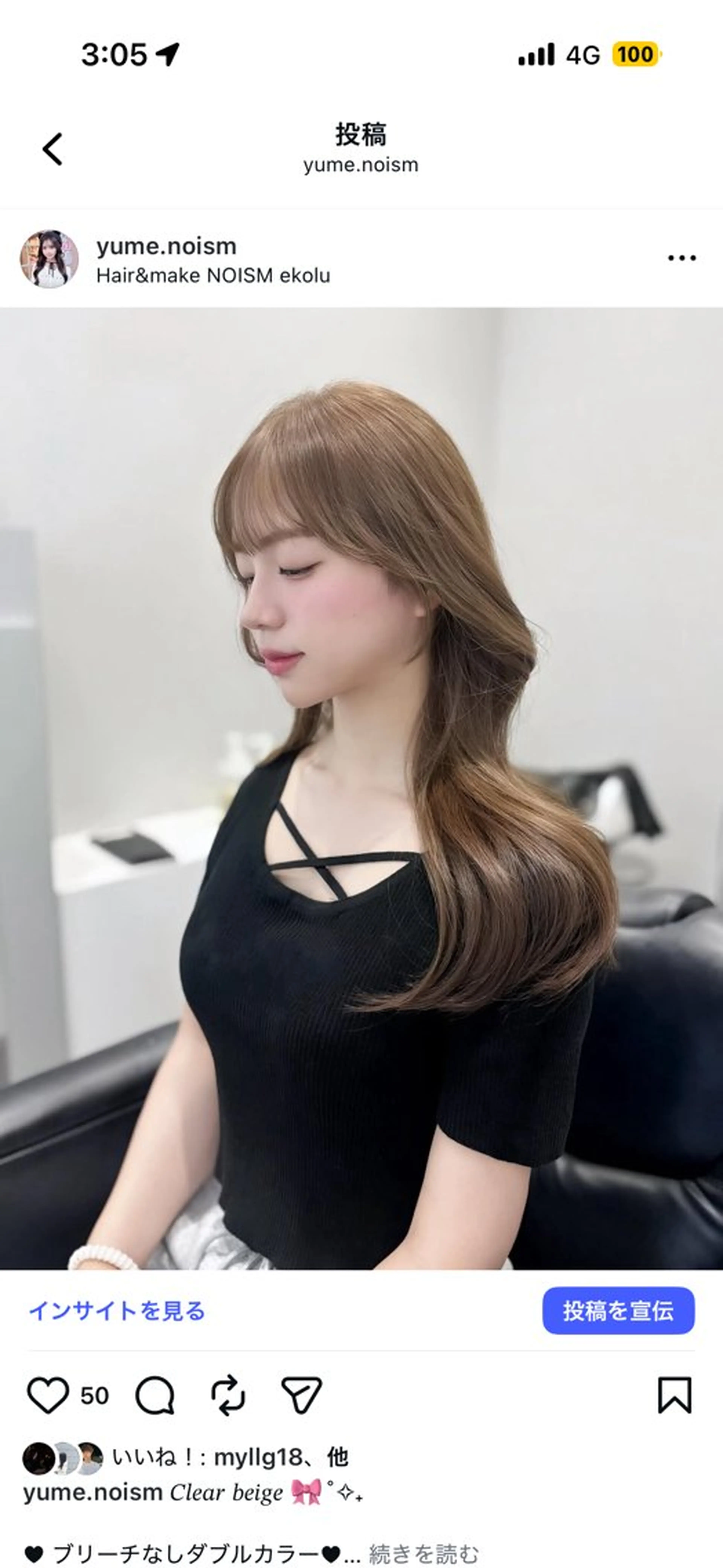 ロング 𝑁𝑂𝐼𝑆𝑀 🎀 yume ✧₊のヘアスタイル