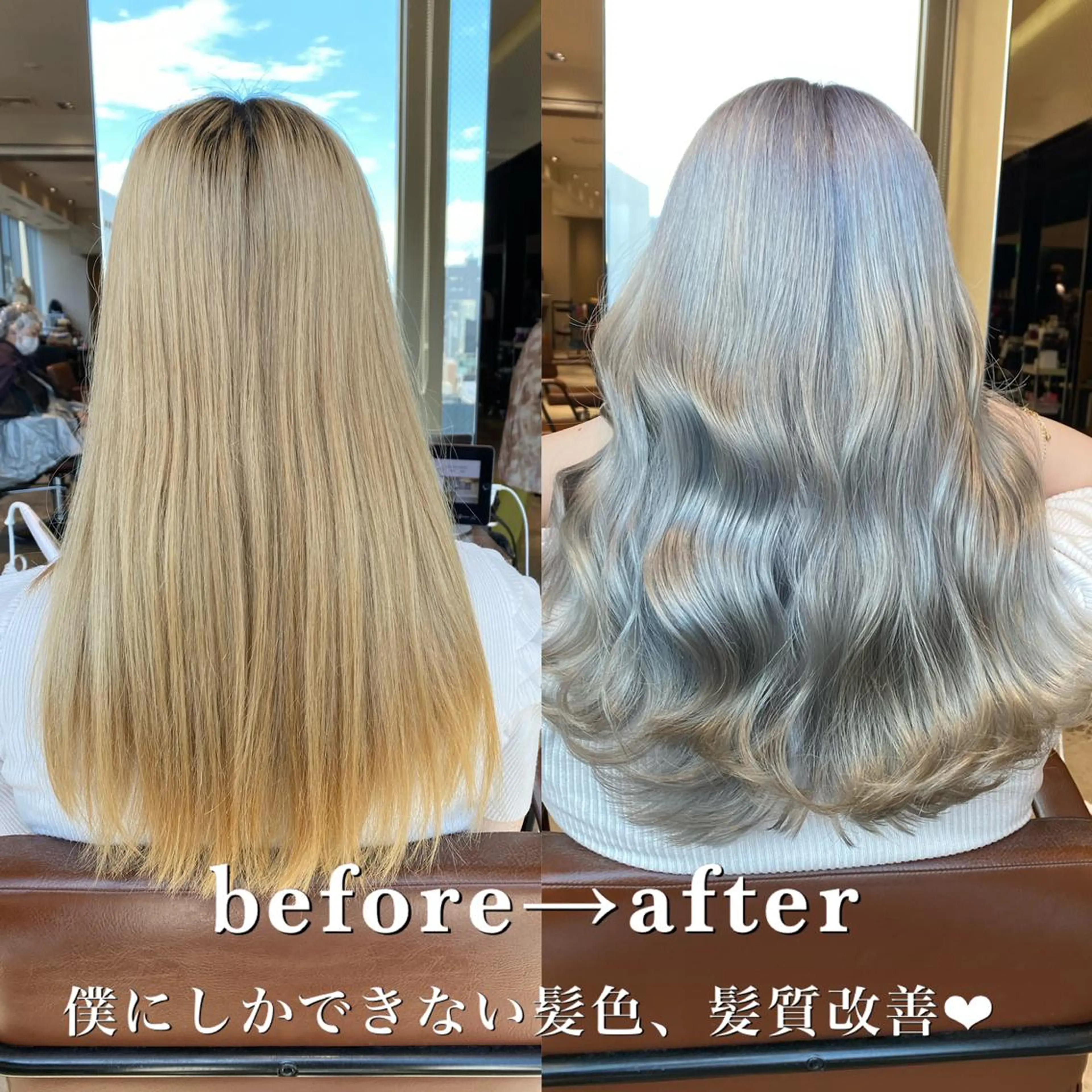セミロング カラー ベージュカラー ブリーチ ケアブリーチ 透明感カラー グレージュ カット ヘアカラー トリートメント 顔まわりの神様✨ 透明感カラー藤嶋秀幸のヘアスタイル