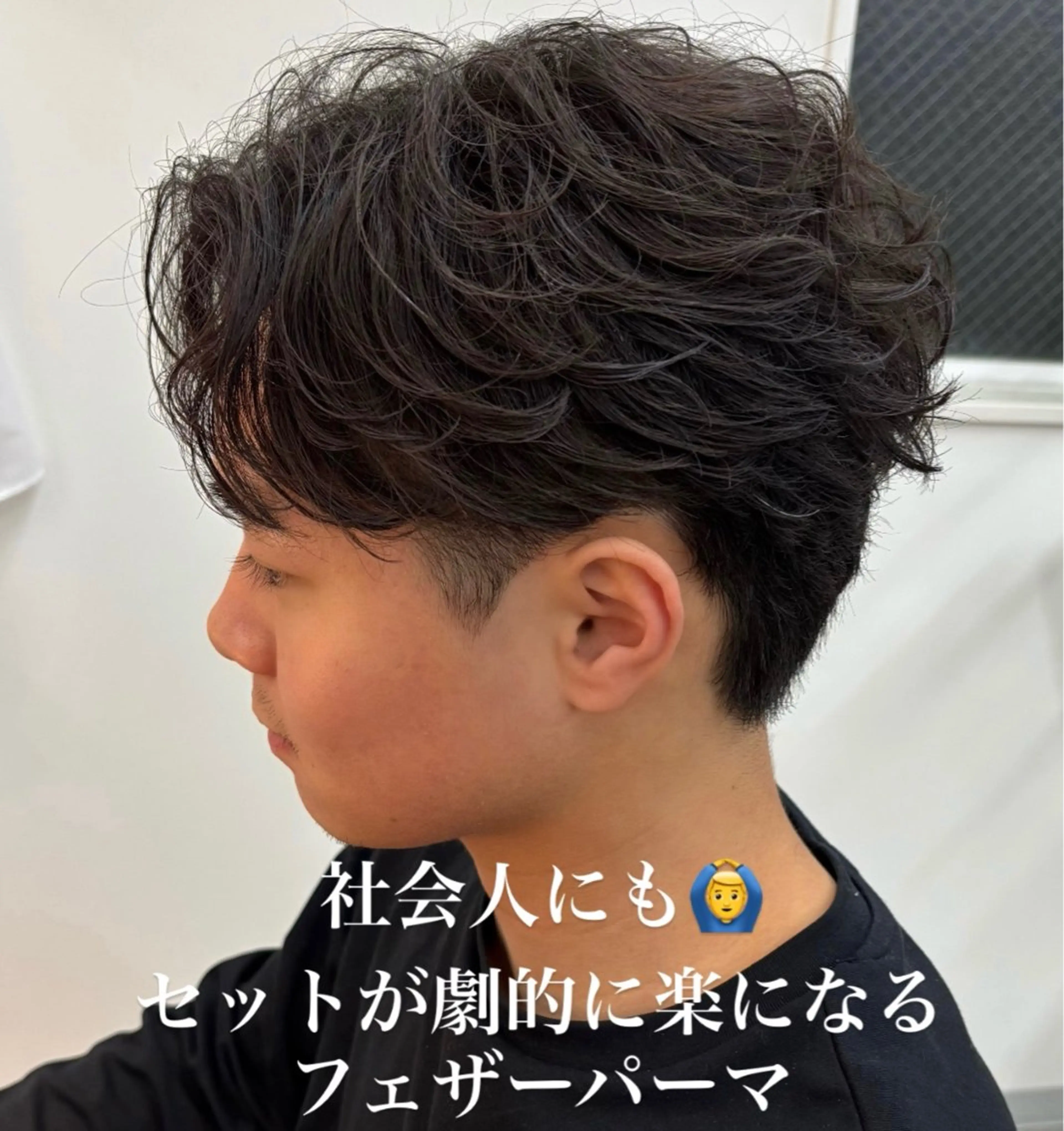 パーマ メンズ フェザーパーマ メンズパーマ カット パーマ 保立/フェザーパーマ /メンズカット千葉のヘアスタイル