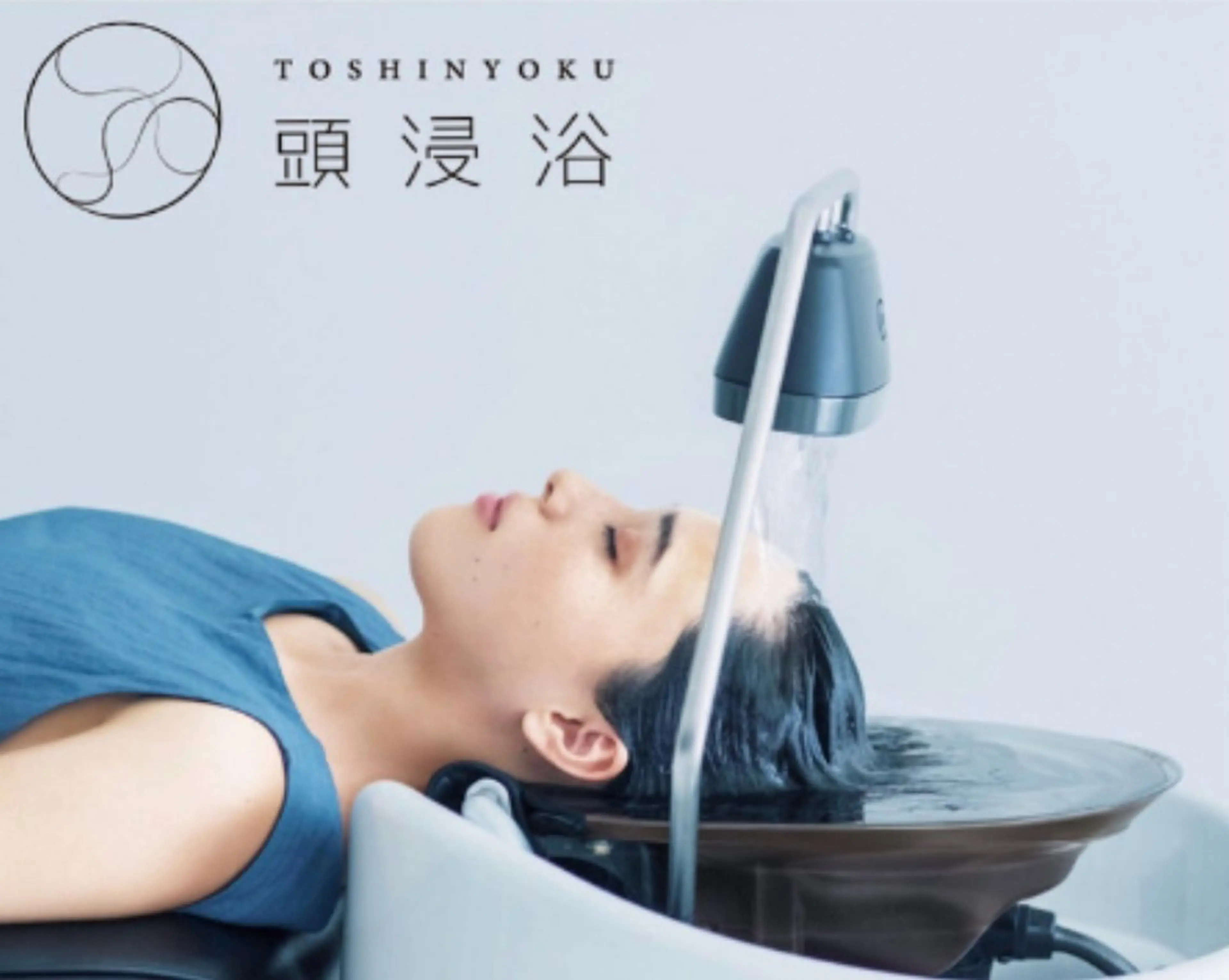 【‼️平日限定お得なセット‼️】髪質改善トリートメント＋頭浸浴✨肩マッサージ付き💖リラックスしたい方必見！の写真