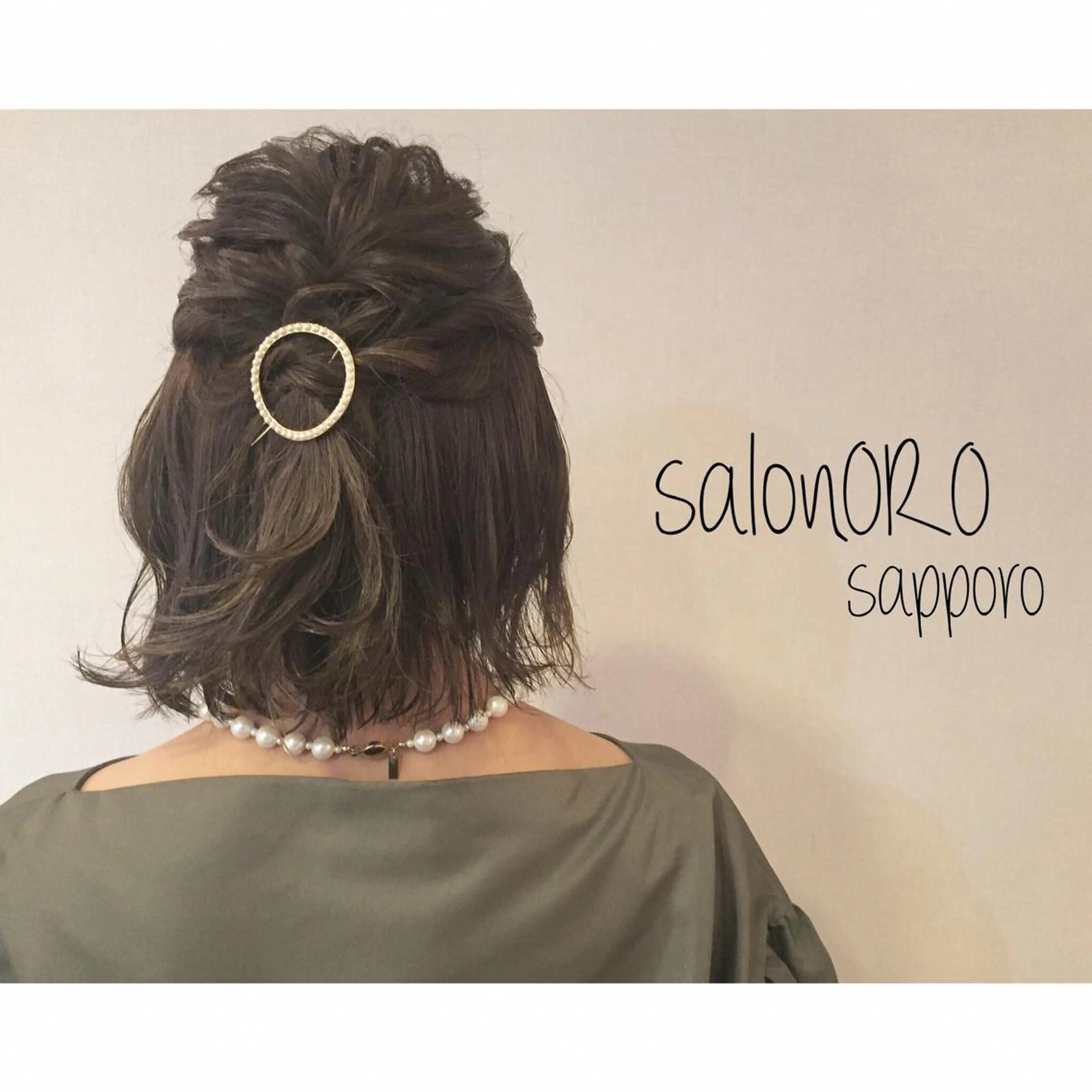 ヘアアレンジ ハーフアップ ボブ 池田 真由美のヘアスタイル