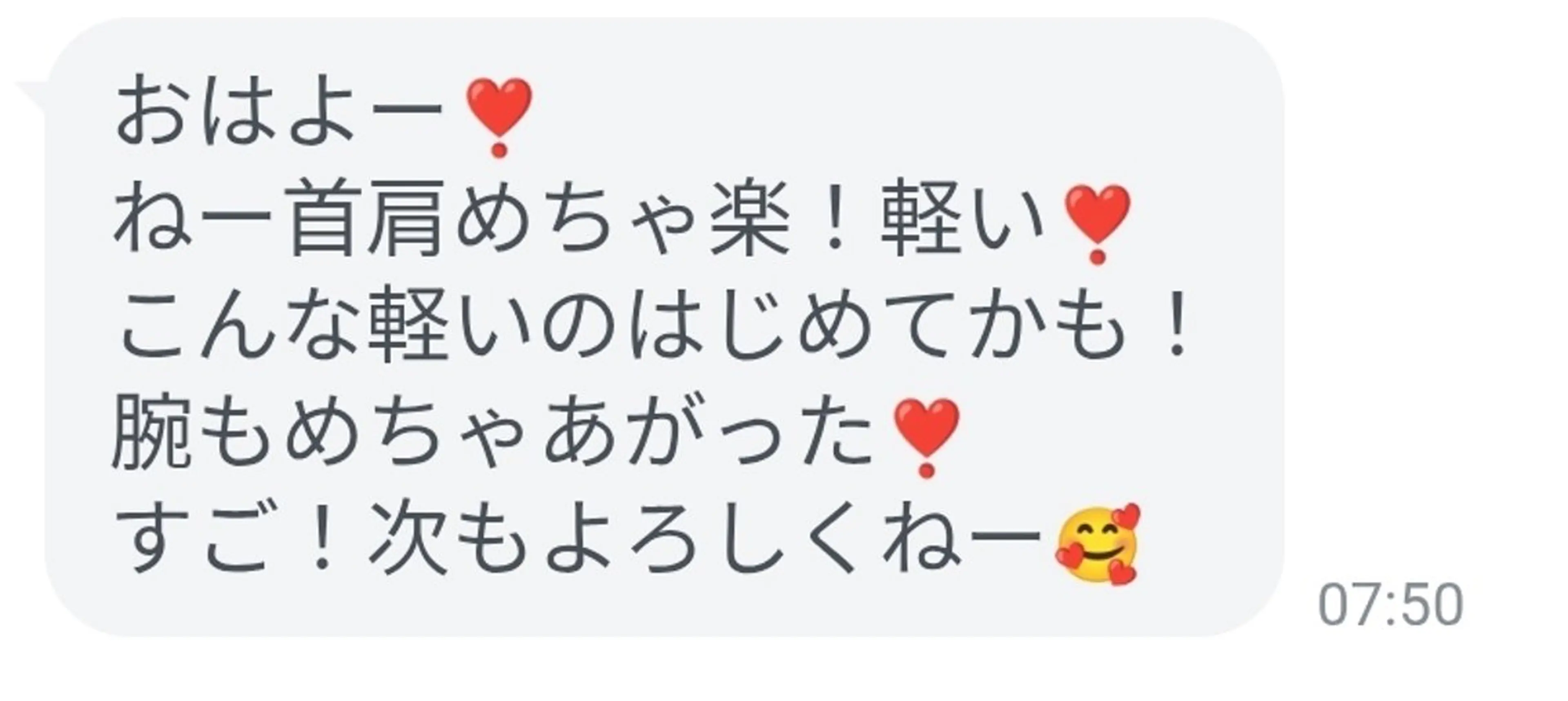 元・保険営業員 脳再生セラピストのその他イメージ
