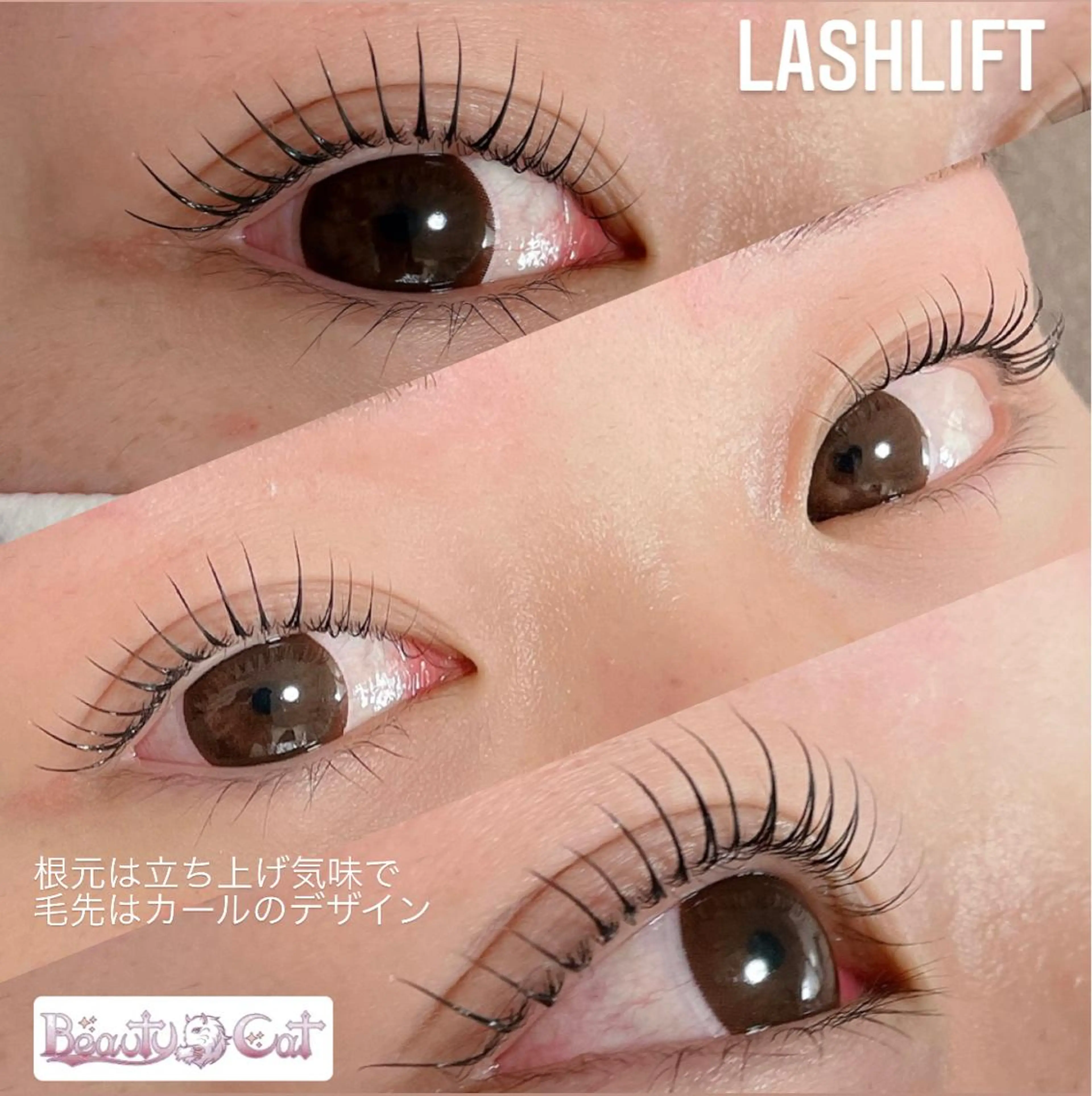 マツエク・マツパ マツパ Beautycat Chihiroのマツエク・マツパデザイン