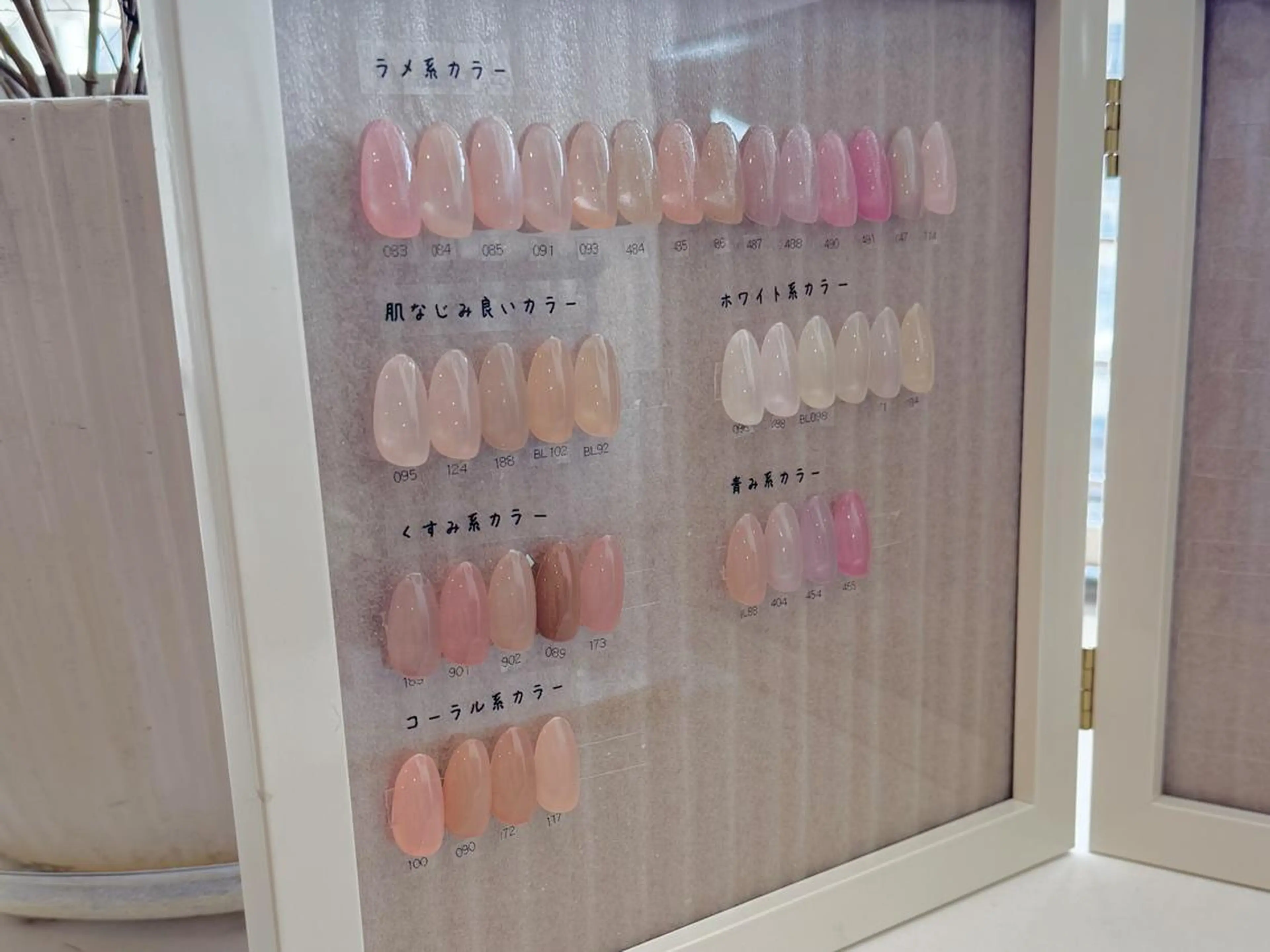 ネイル bio nail 【ramu】のネイルデザイン
