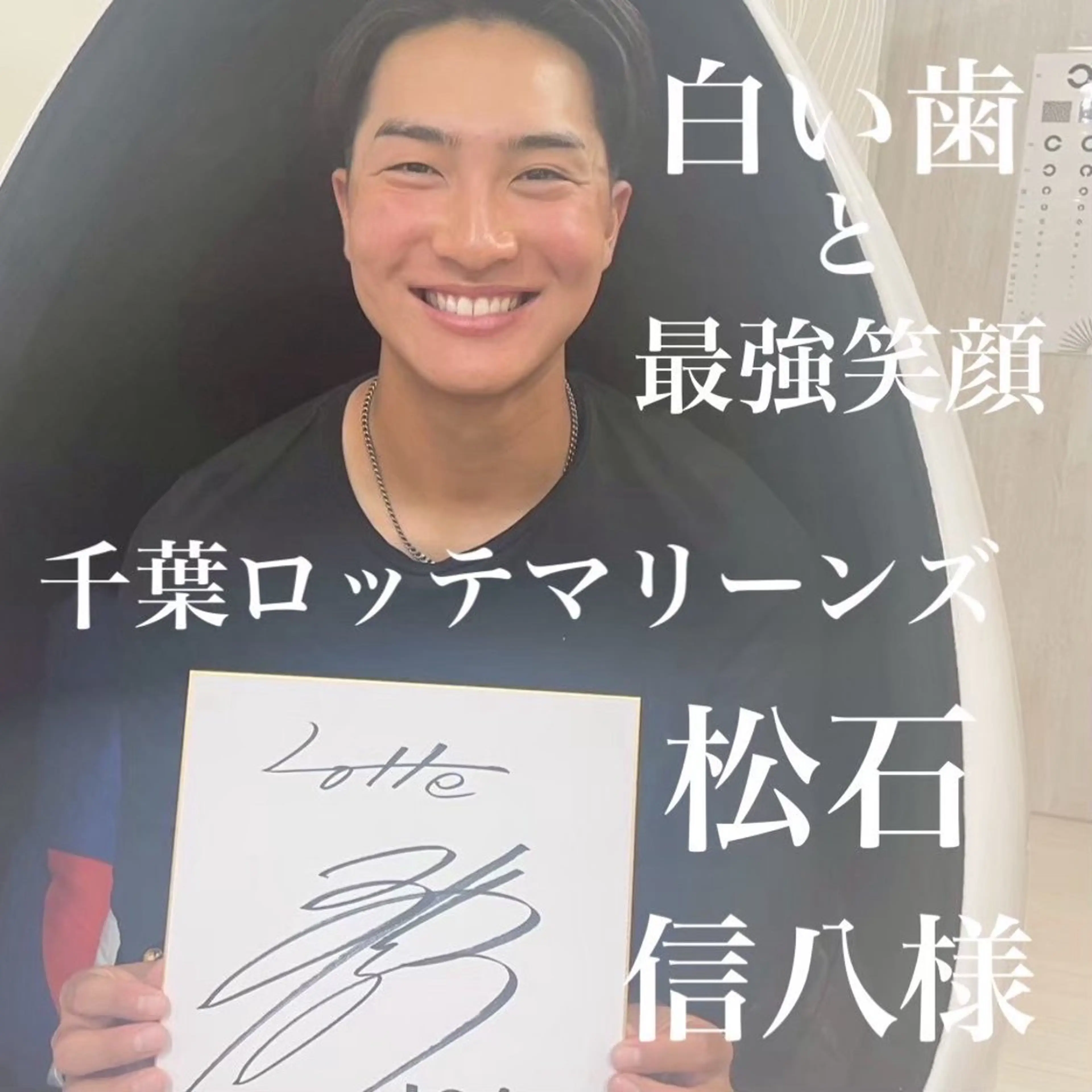 その他 五十嵐 蓮のその他イメージ