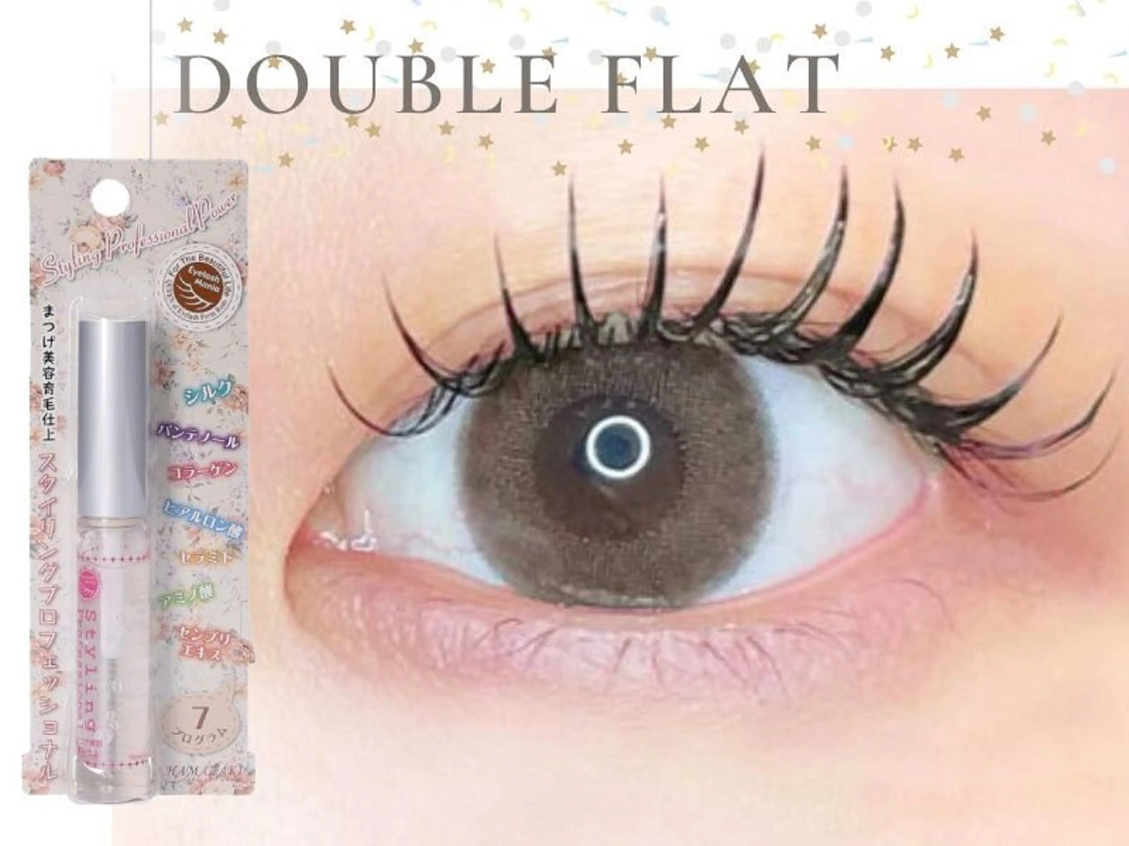 新規【SNSで大人気韓ドル風】コーティング剤1個+ダブルフラットラッシュ60束の写真