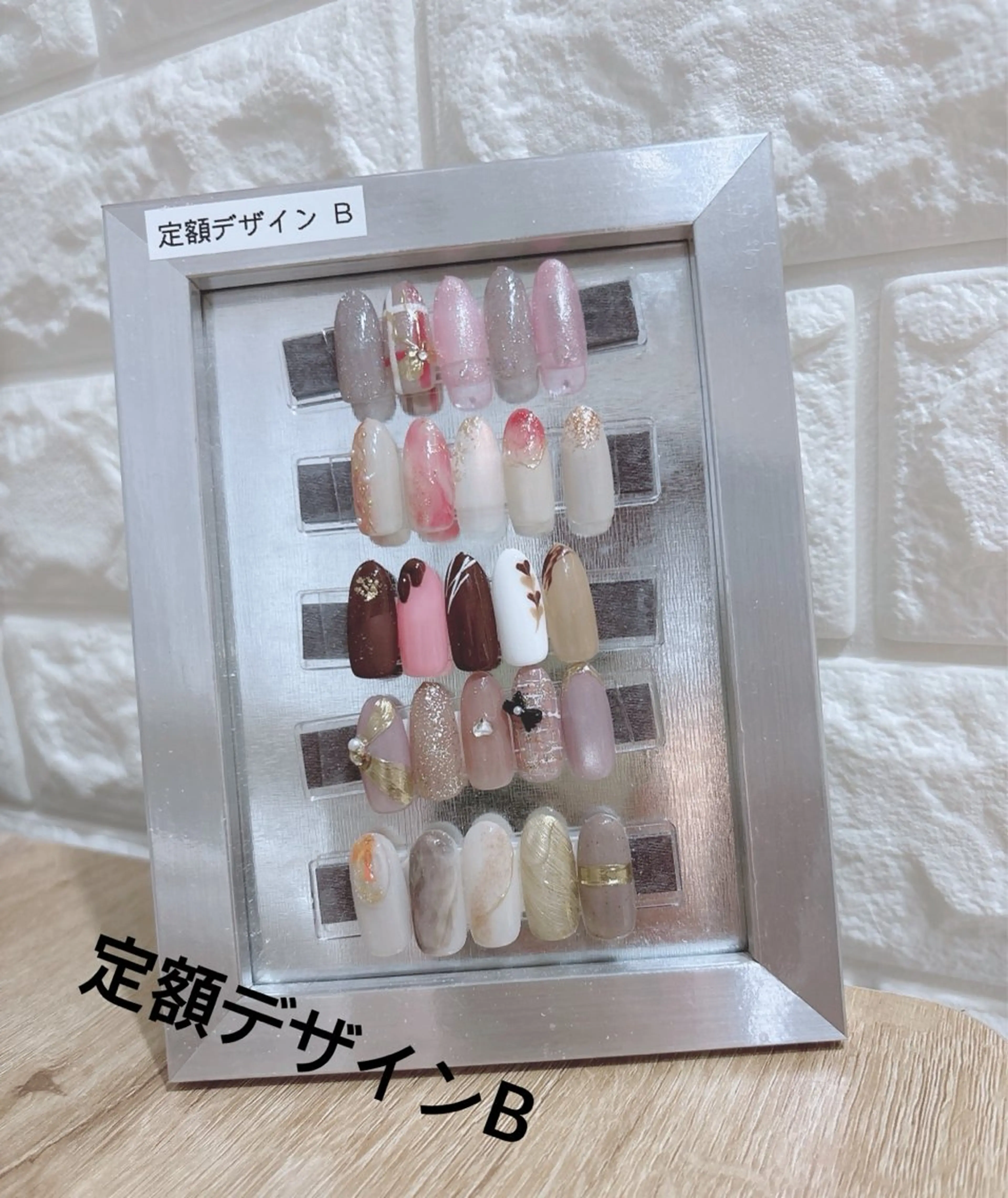 定額デザインBの写真