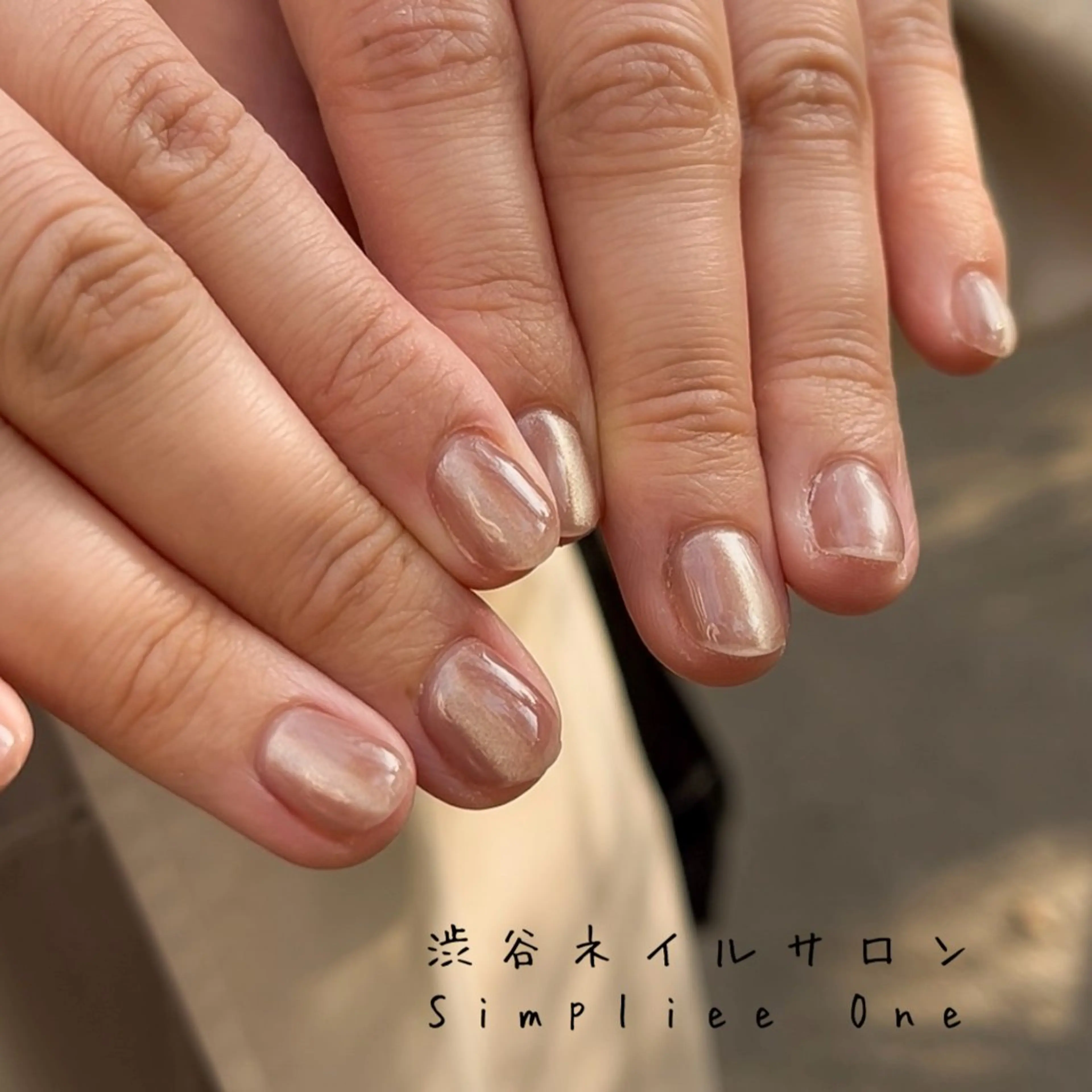 🦋【ハンド】🦋ワンカラー／マグネットジェル（70分／4,350） 🍑オフなし🍑の写真