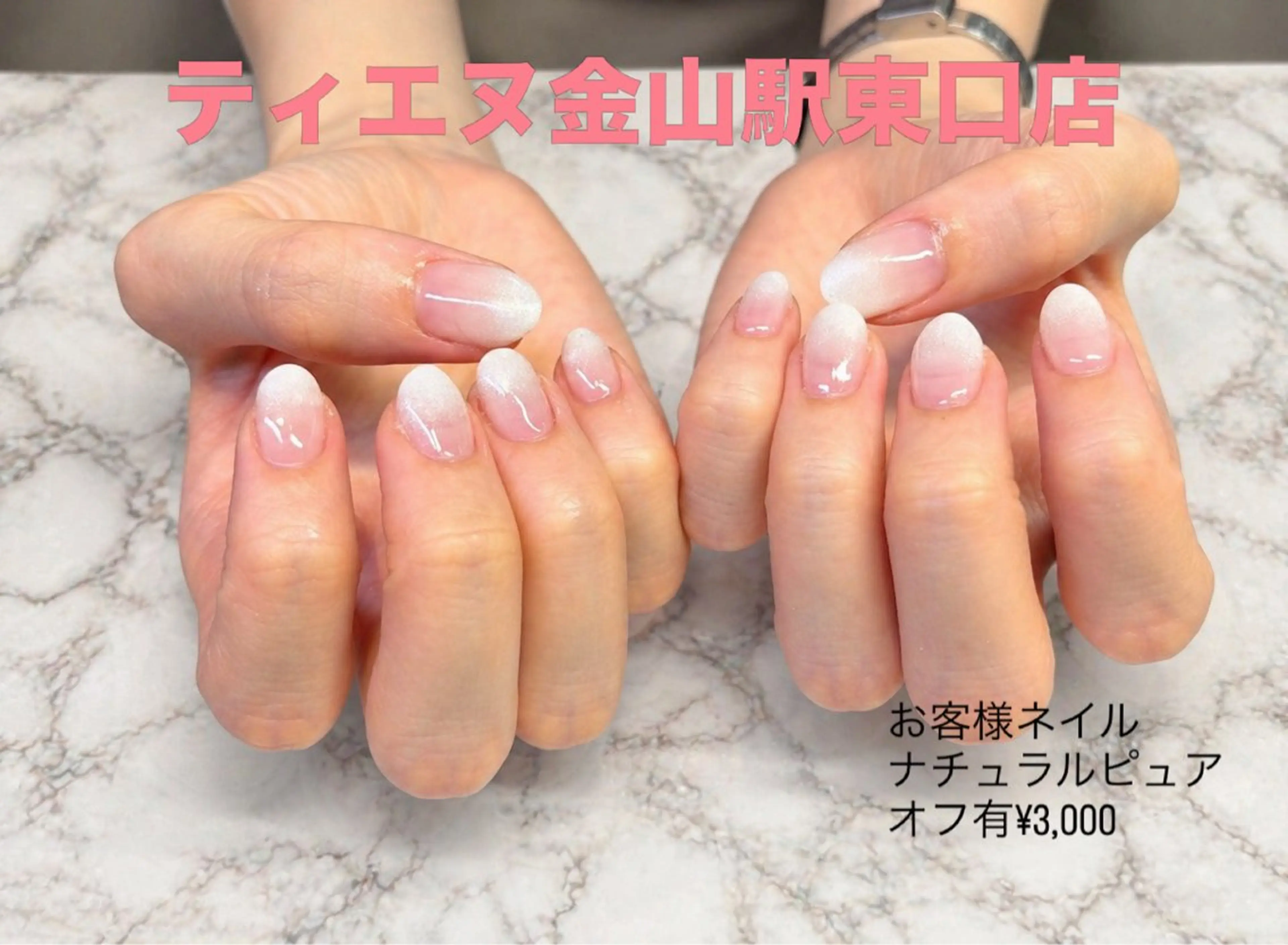 ネイル フレンチネイル ラメ(グリッター) ラメグラデーション マグネットネイル オフィスネイル ハンドネイル ティーエヌ 金山駅東口店のネイルデザイン