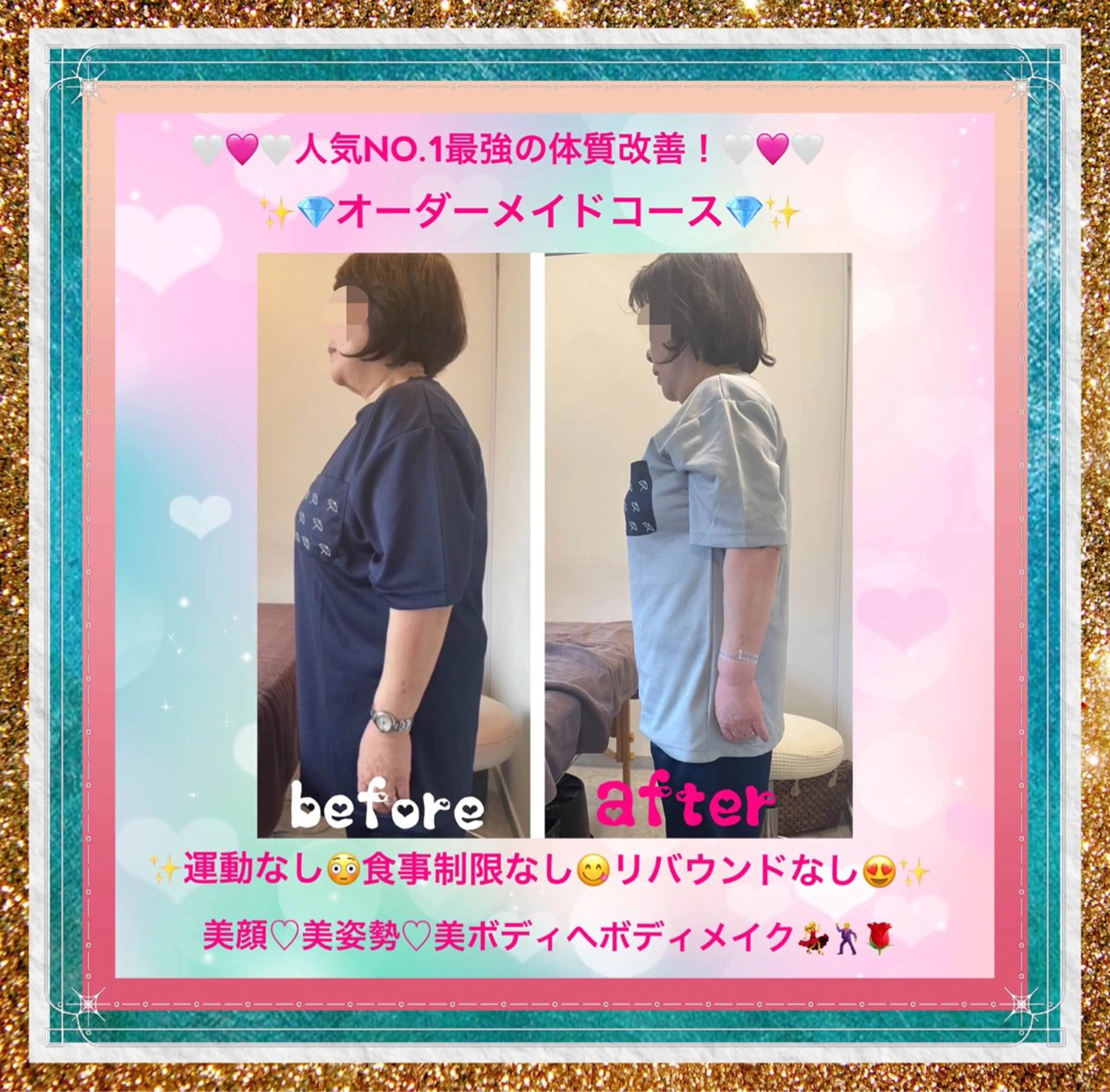 美容整体サロンMikie所属・小沼 美希恵のその他イメージ