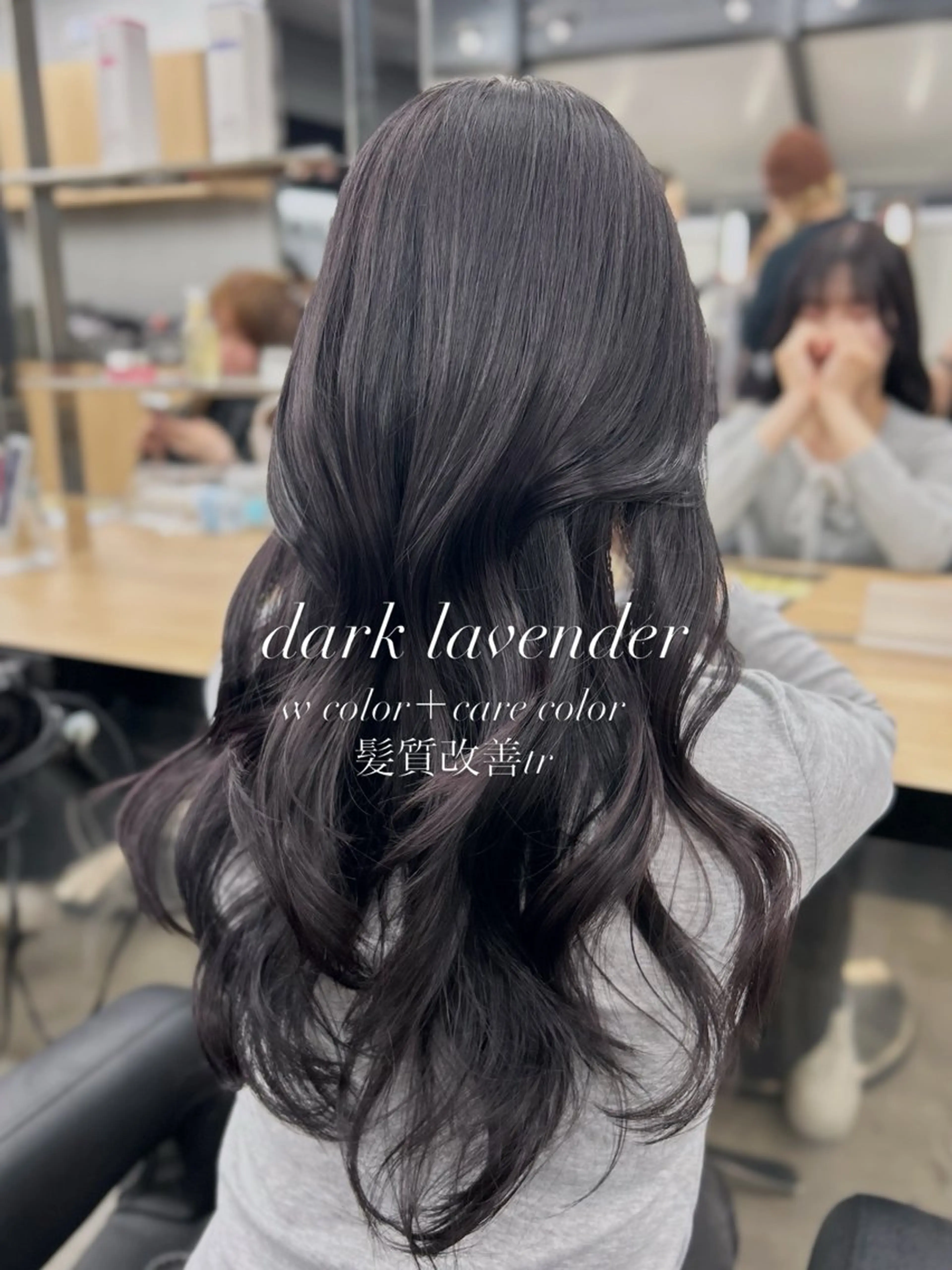ロング カラー カット ヘアカラー トリートメント ヘアセット YUKA🤍ベージュ /ミルクティーのヘアスタイル