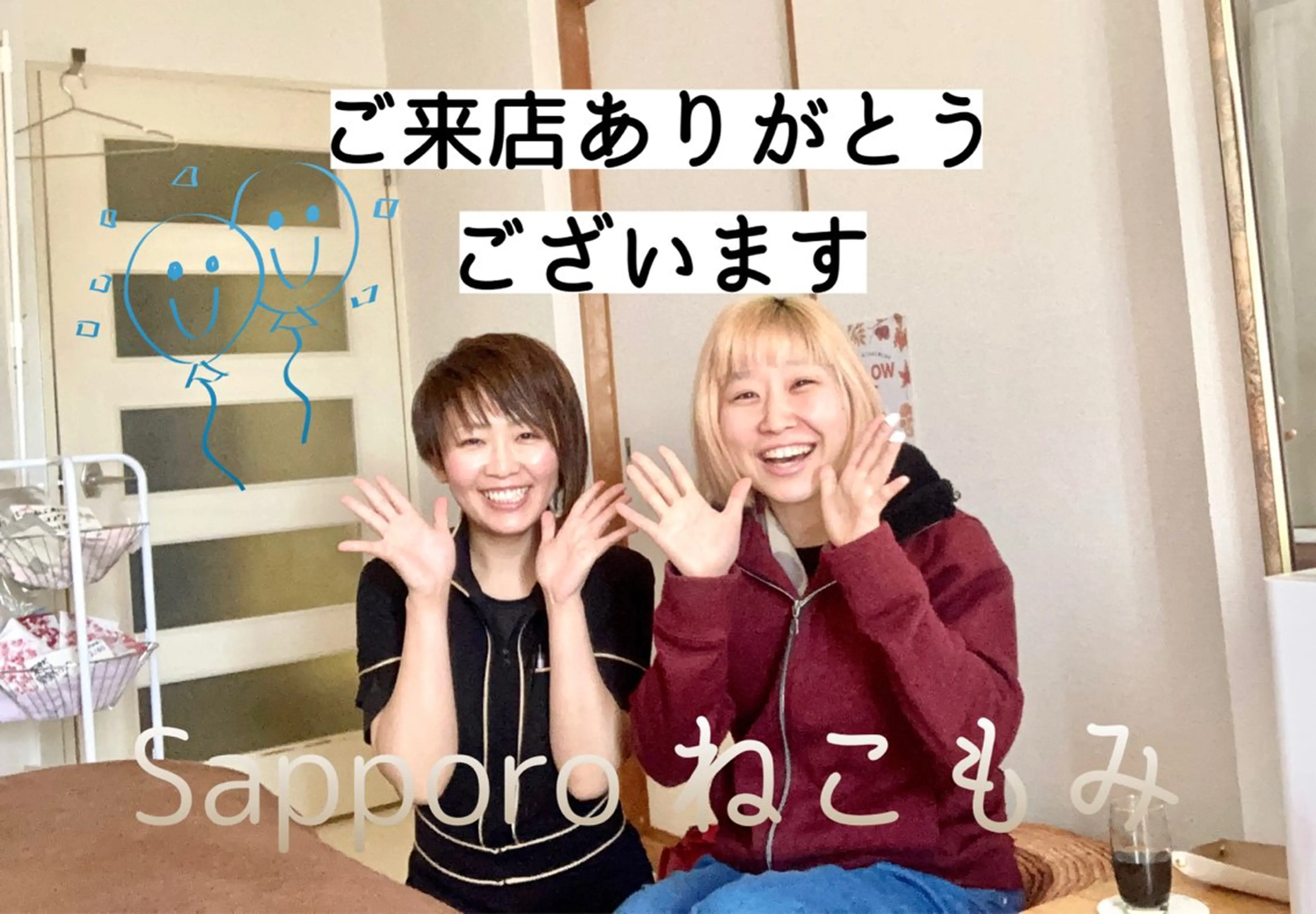 エステ リラク 頭痛肩こりで悩むおとな女性専門ボディケアサロンねこもみ所属・札幌 頭痛肩こり解消 セラピストkaoriのエステ・リラクイメージ