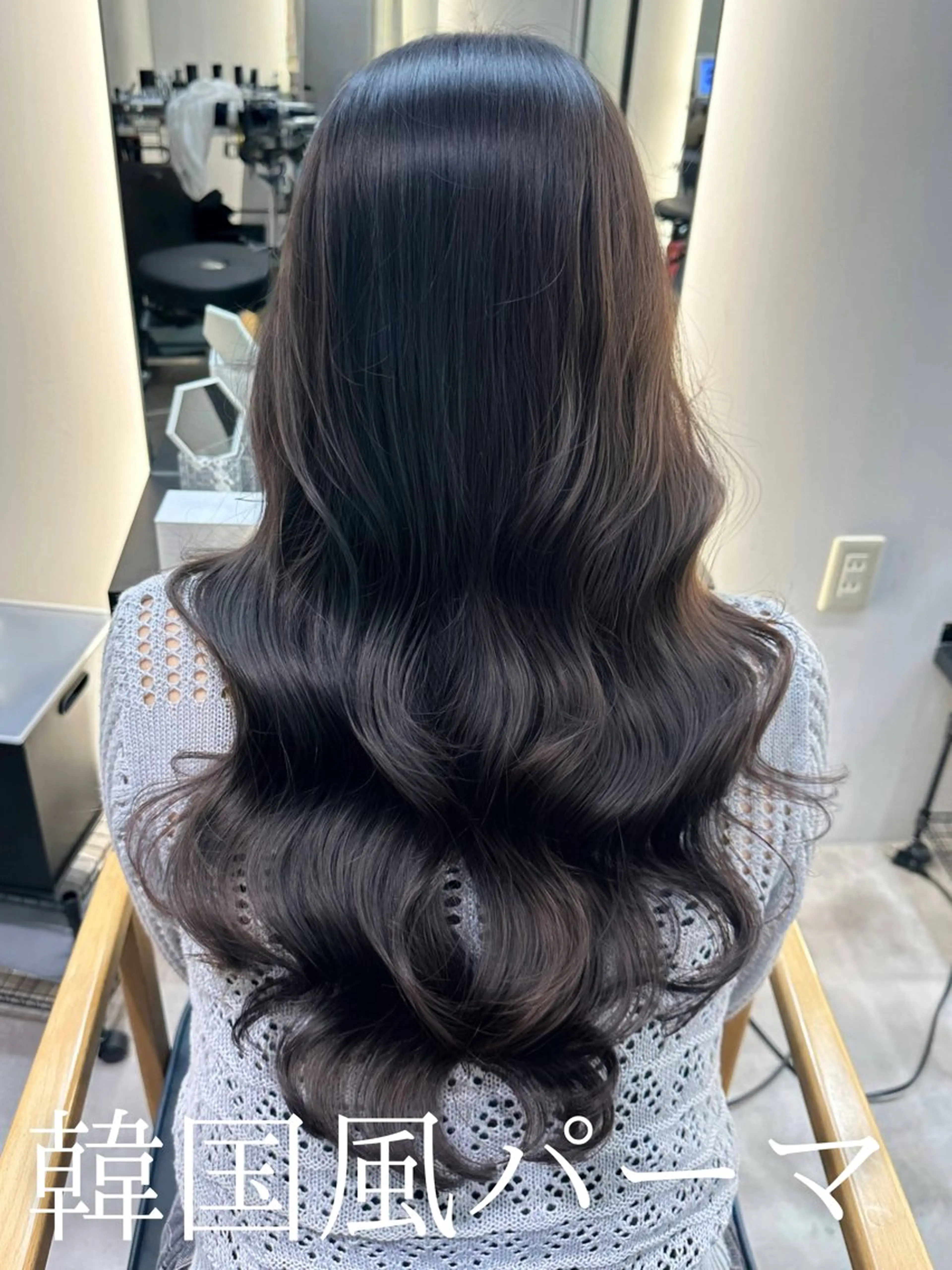 ロング パーマ 韓国風パーマ/ 韓国ヘア/大森千寛のヘアスタイル