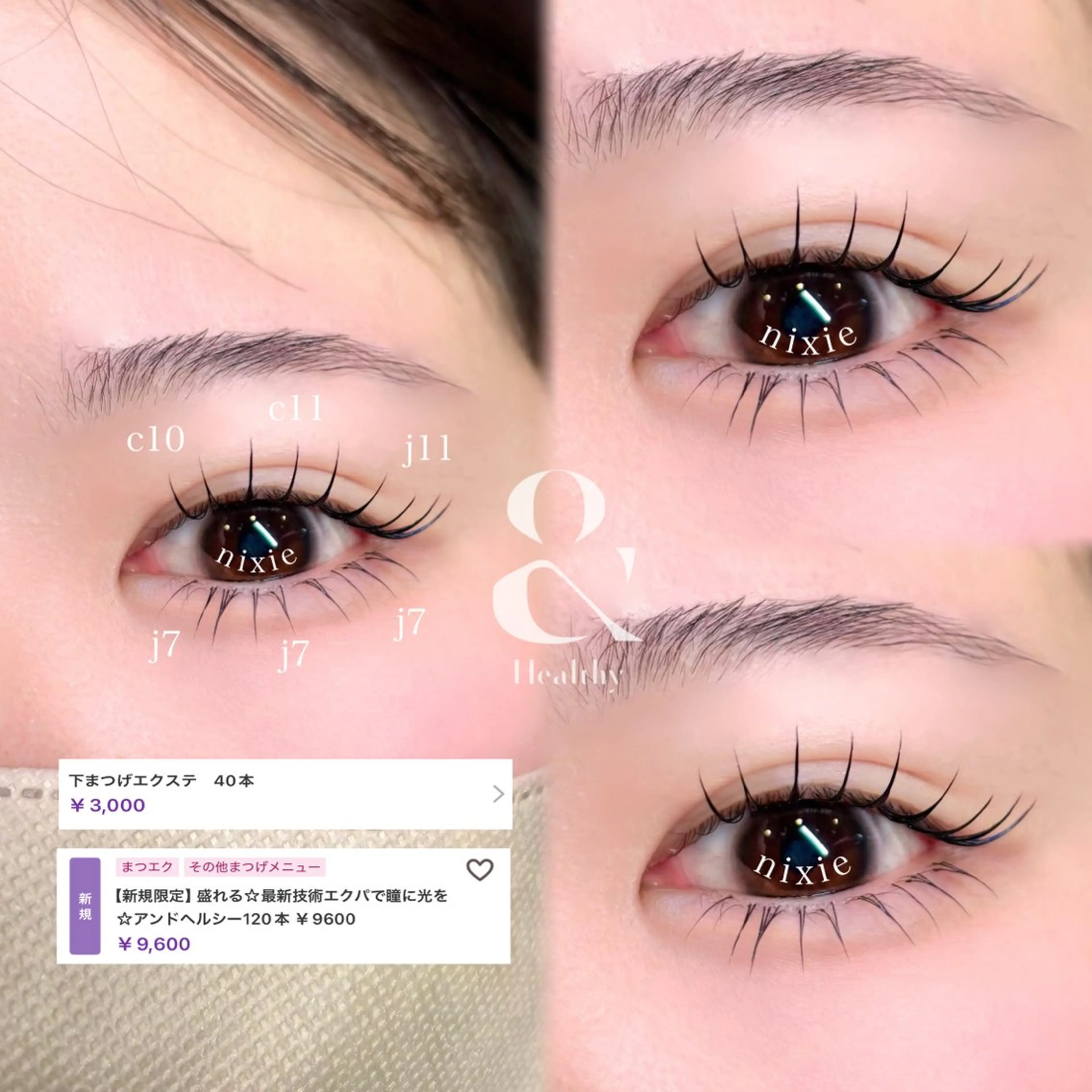 マツエク・マツパ マツエク nixie ゆいのマツエク・マツパデザイン