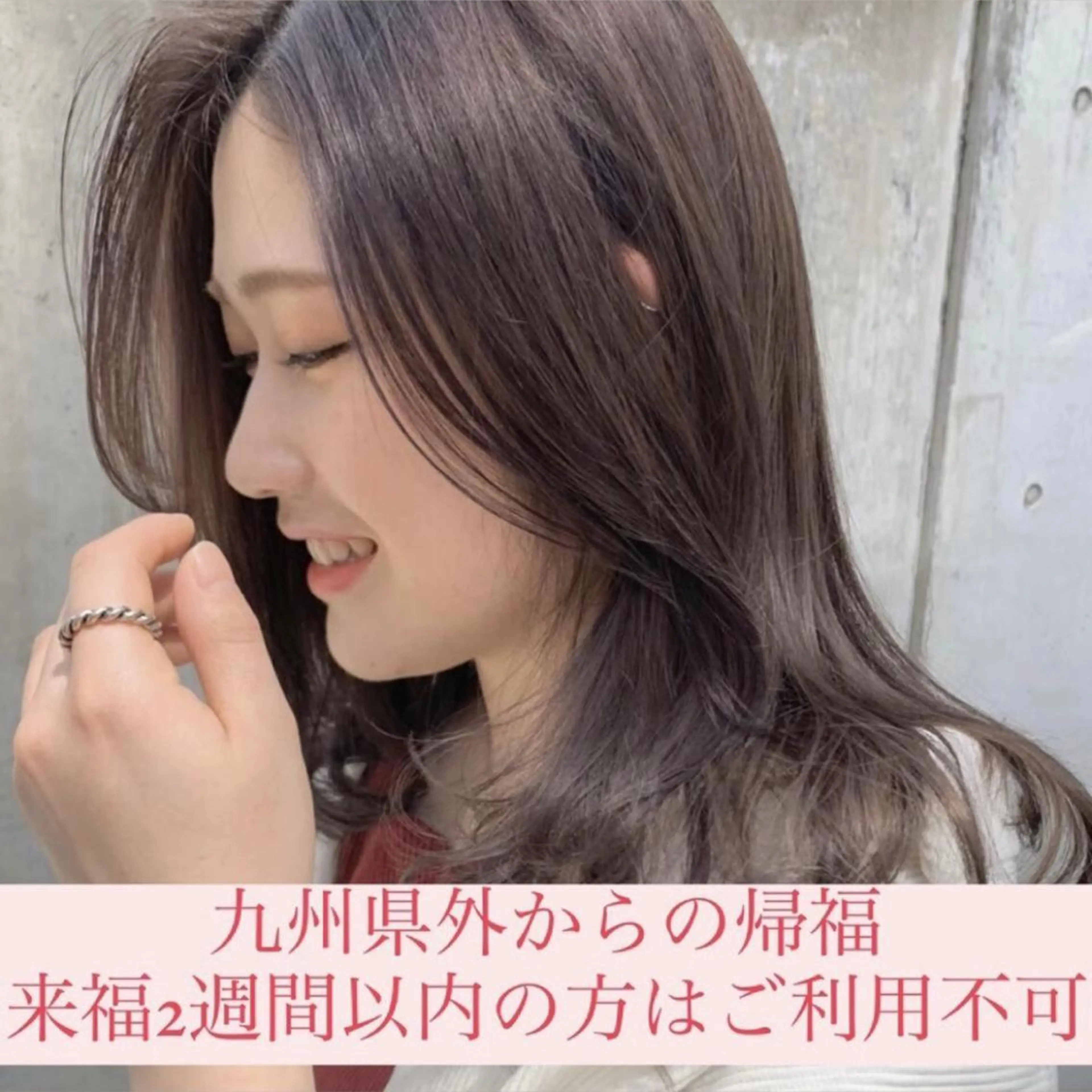 カラー カット ヘアカラー トリートメント ayaka 髪質改善レイヤーのヘアスタイル