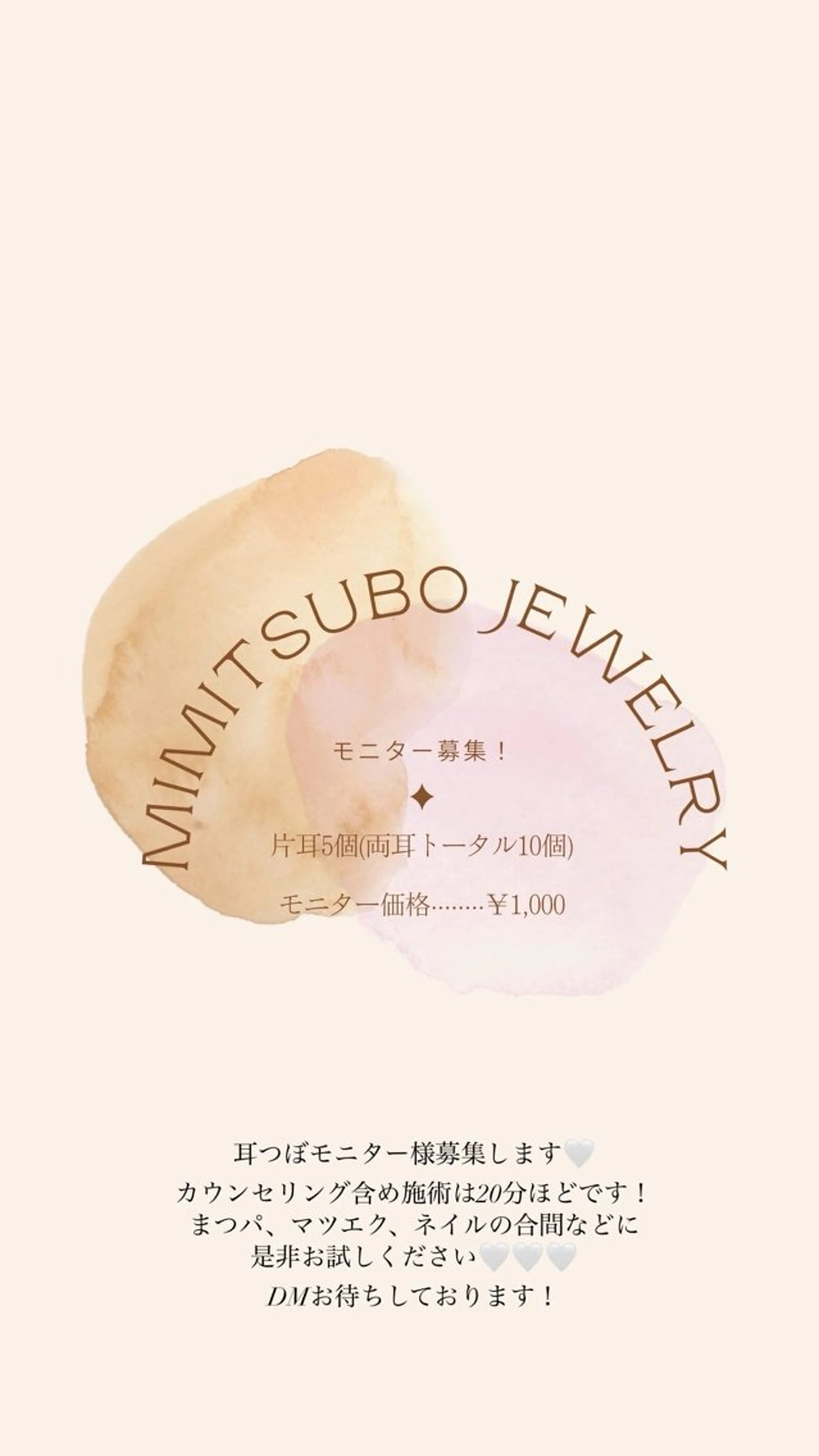 岡田 綾乃の眉毛・アイブロウイメージ