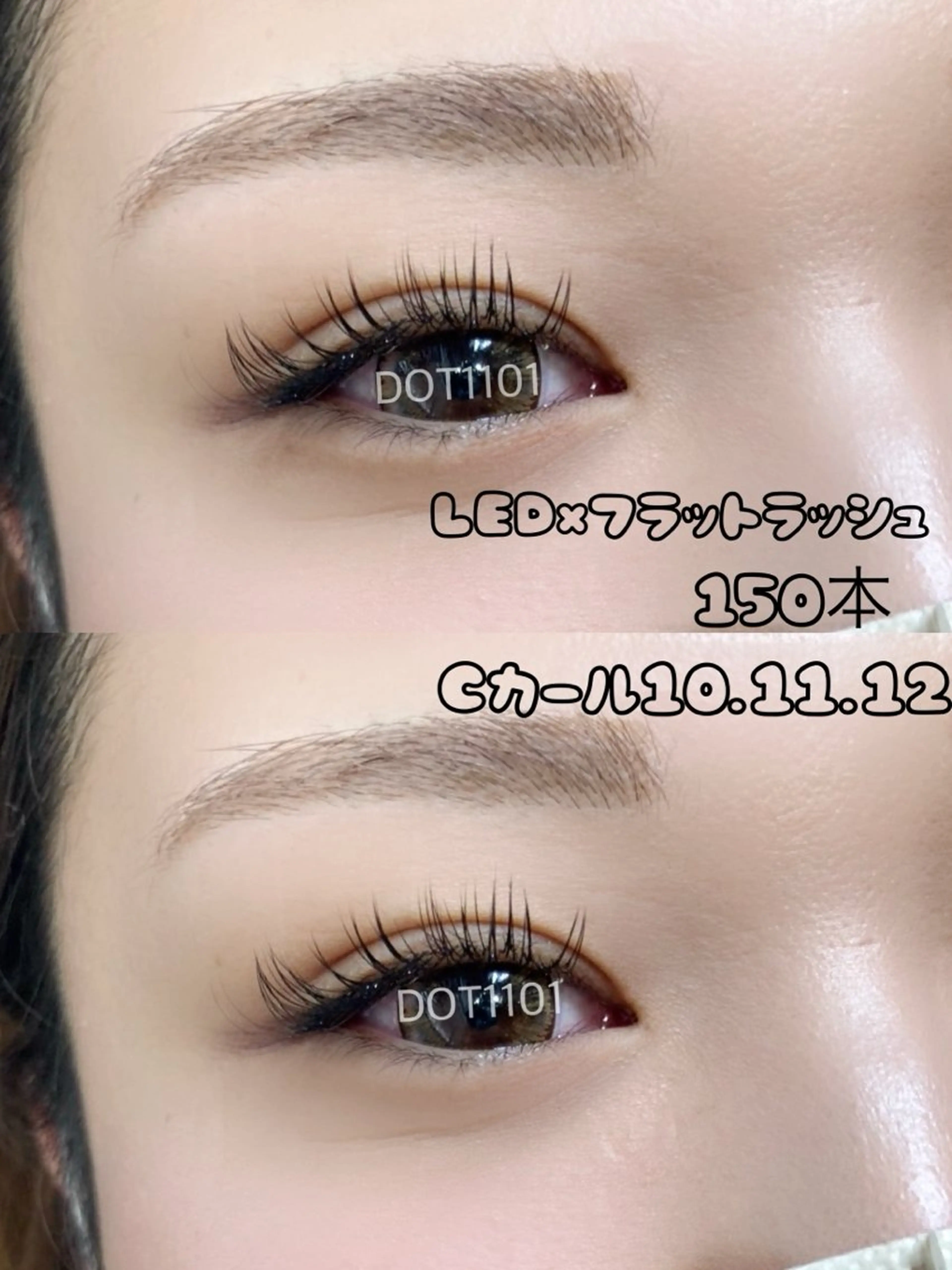 マツエク・マツパ フラットラッシュ マツエク DOT1101 a.i🌼のマツエク・マツパデザイン