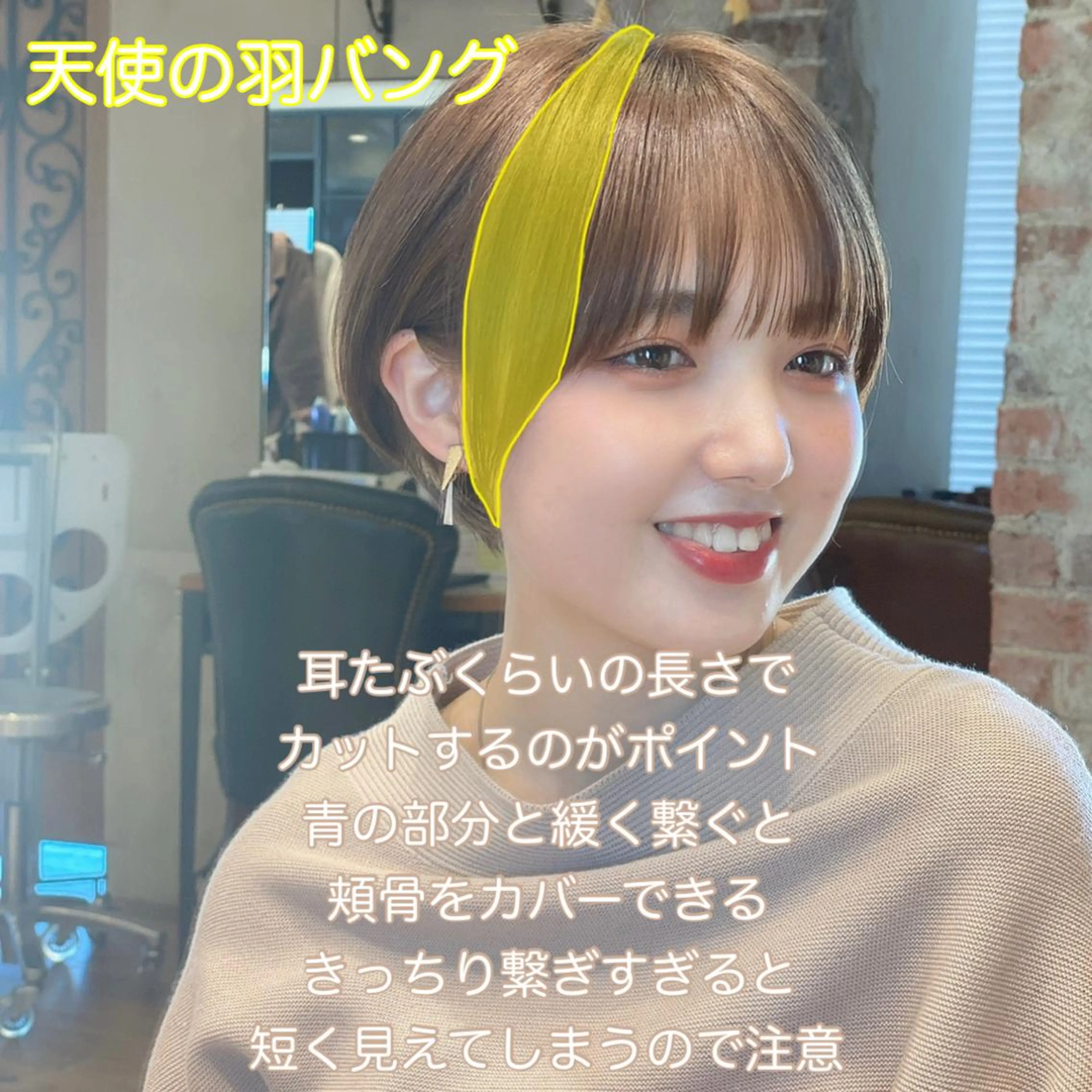 ショート 切りっぱなしボブ ショートボブ アッシュ ボブ 髪質改善 カット ヘアカラー トリートメント ショート、ボブの神✨ 峯朋也✂︎✨のヘアスタイル