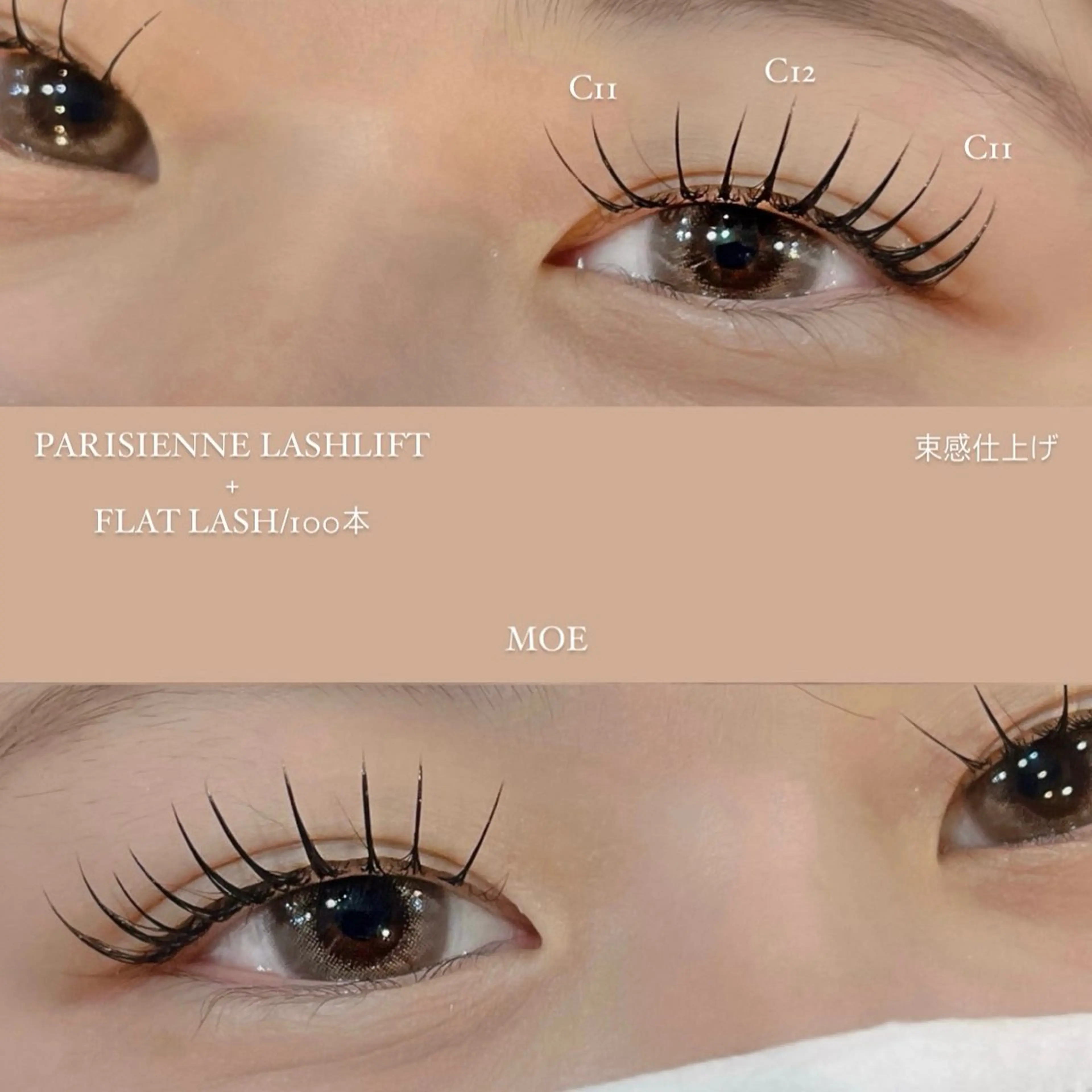 マツエク・マツパ airRe moeのマツエク・マツパデザイン