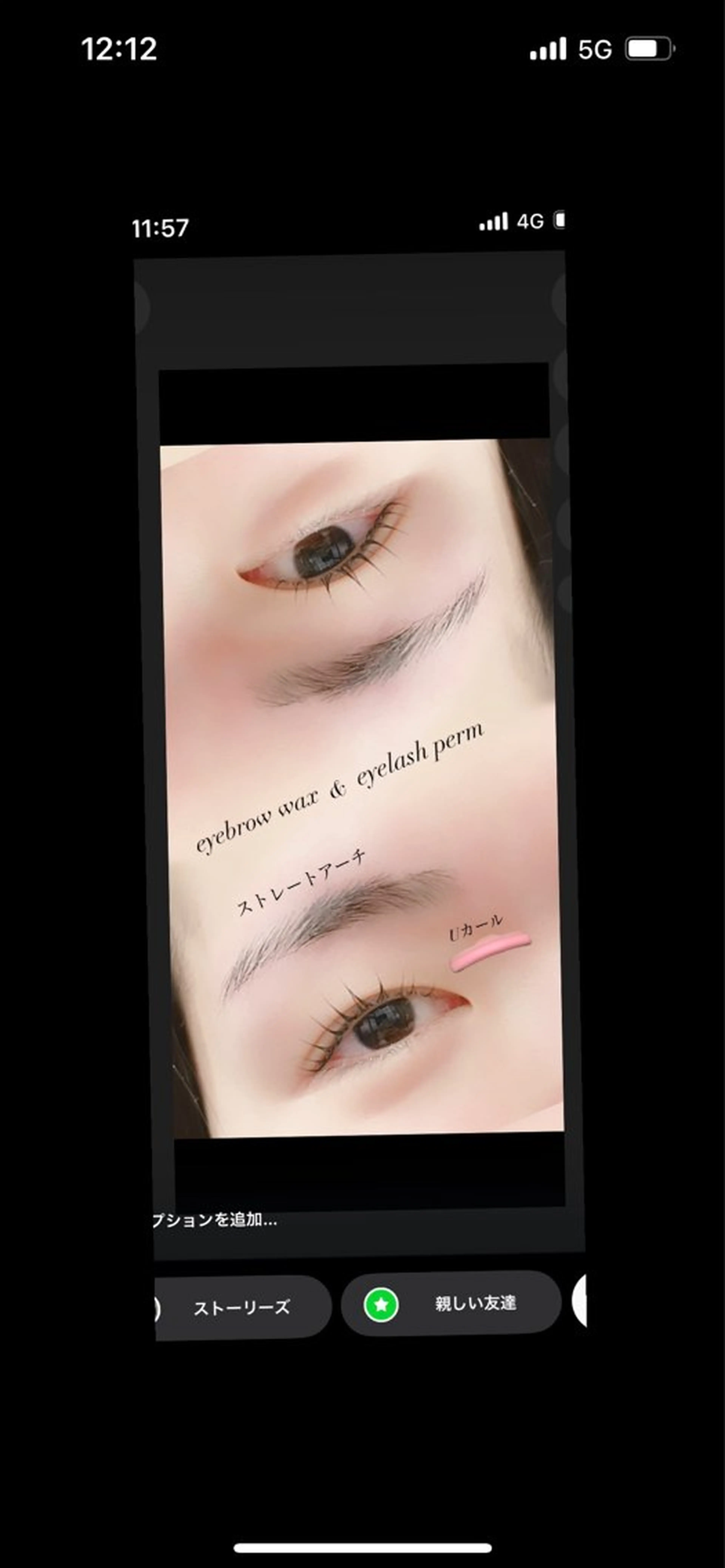 マツエク・マツパ 一重×まつ毛パーマ ワックス脱毛 眉カット その他(アイブロウ) GranCieux 水戸/まつパ🧡黒柳の眉毛・アイブロウイメージ