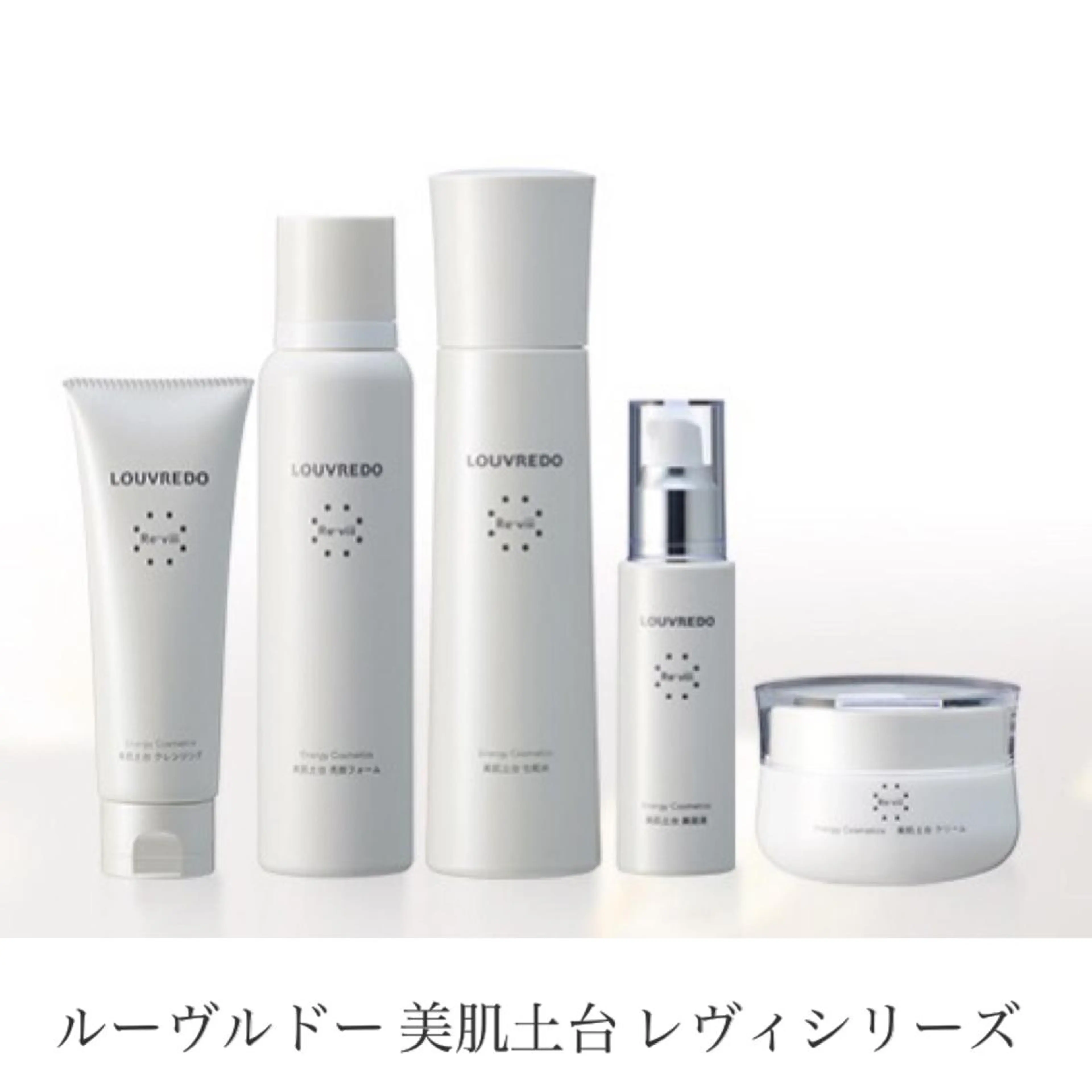 艶肌&小顔リフト❤︎ プチアンジェ茅ヶ崎のエステ・リラクイメージ