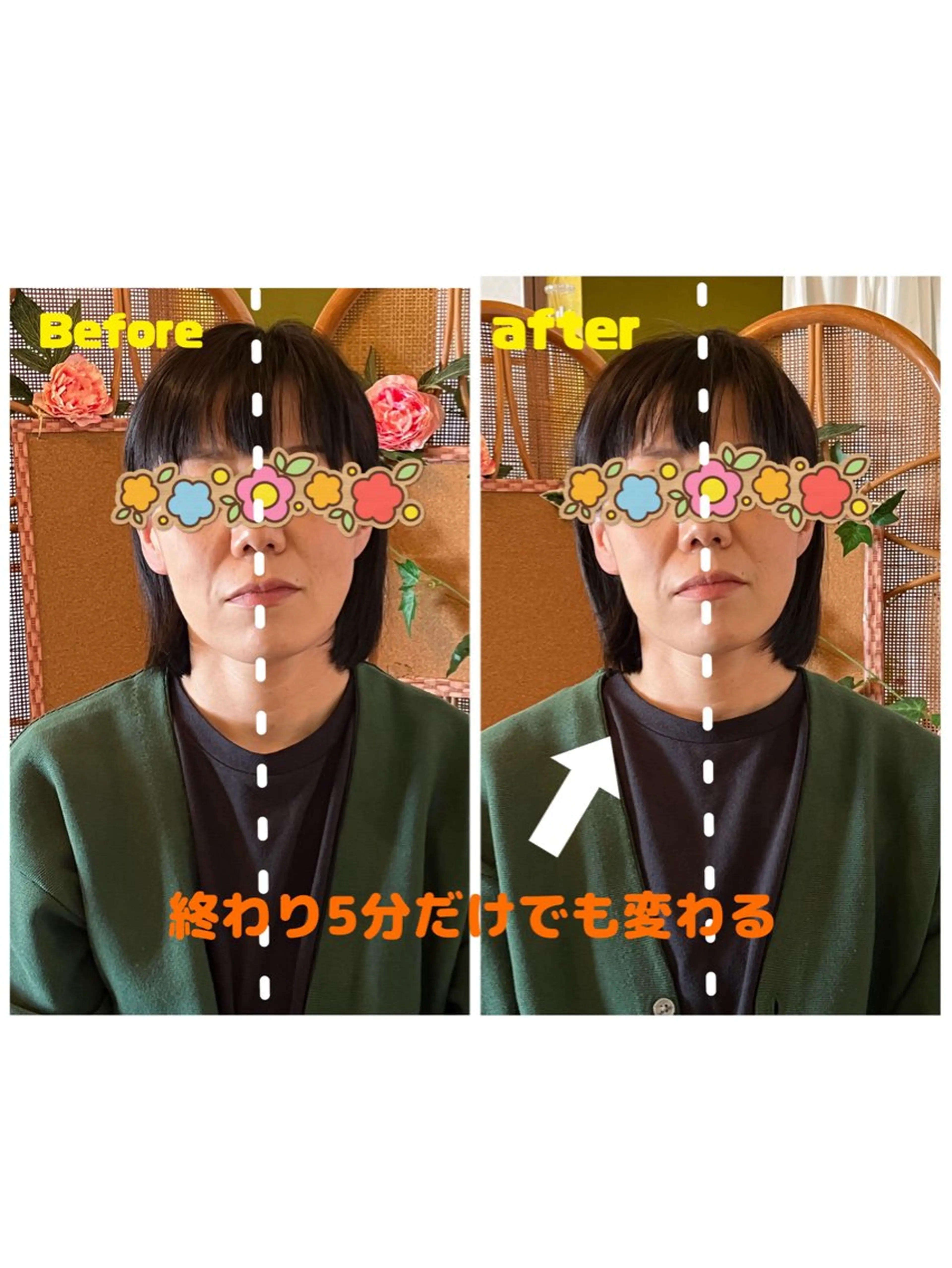 めぐり整体院所属・神谷 芽実のエステ・リラクイメージ