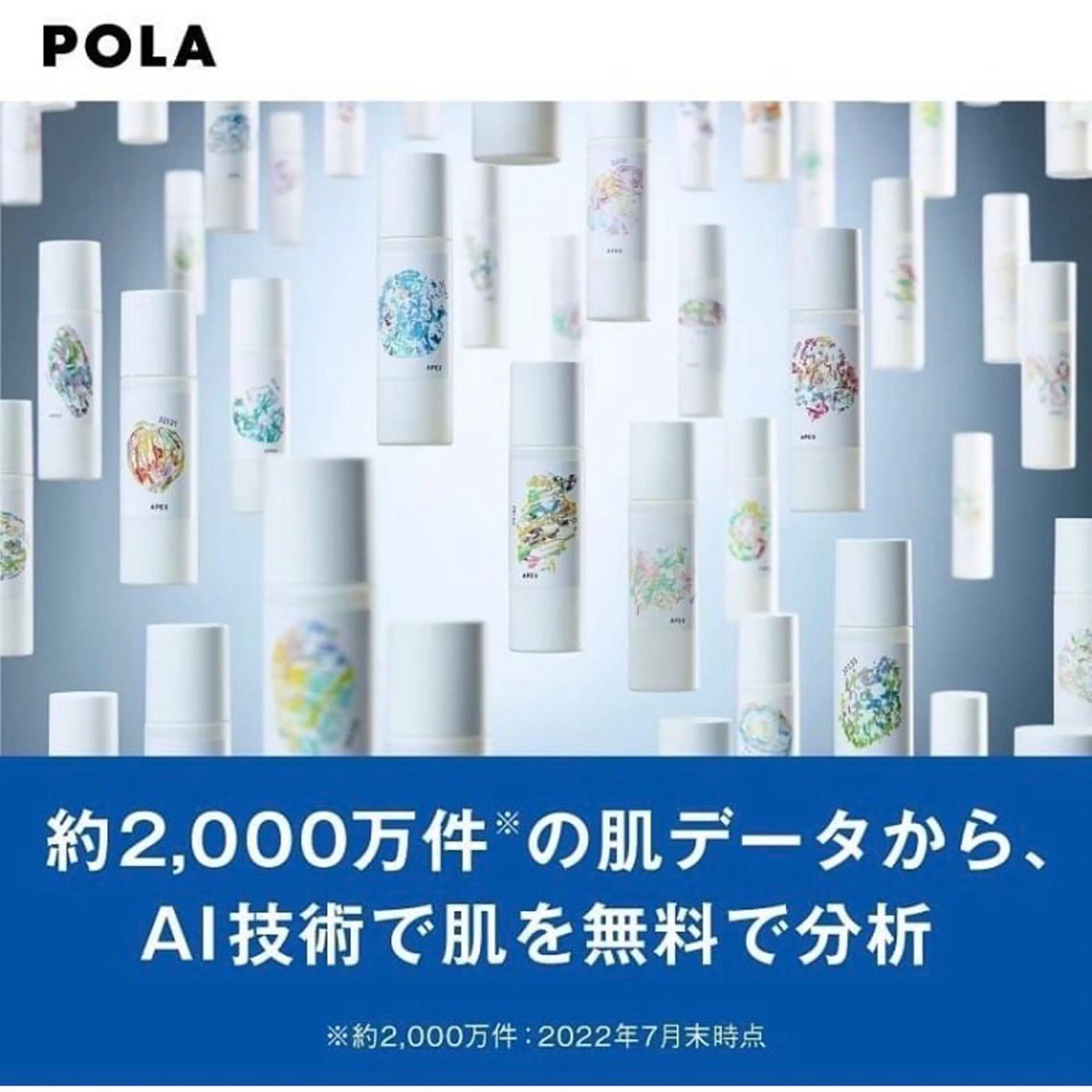 クリスタルLavie 鈴木のその他イメージ