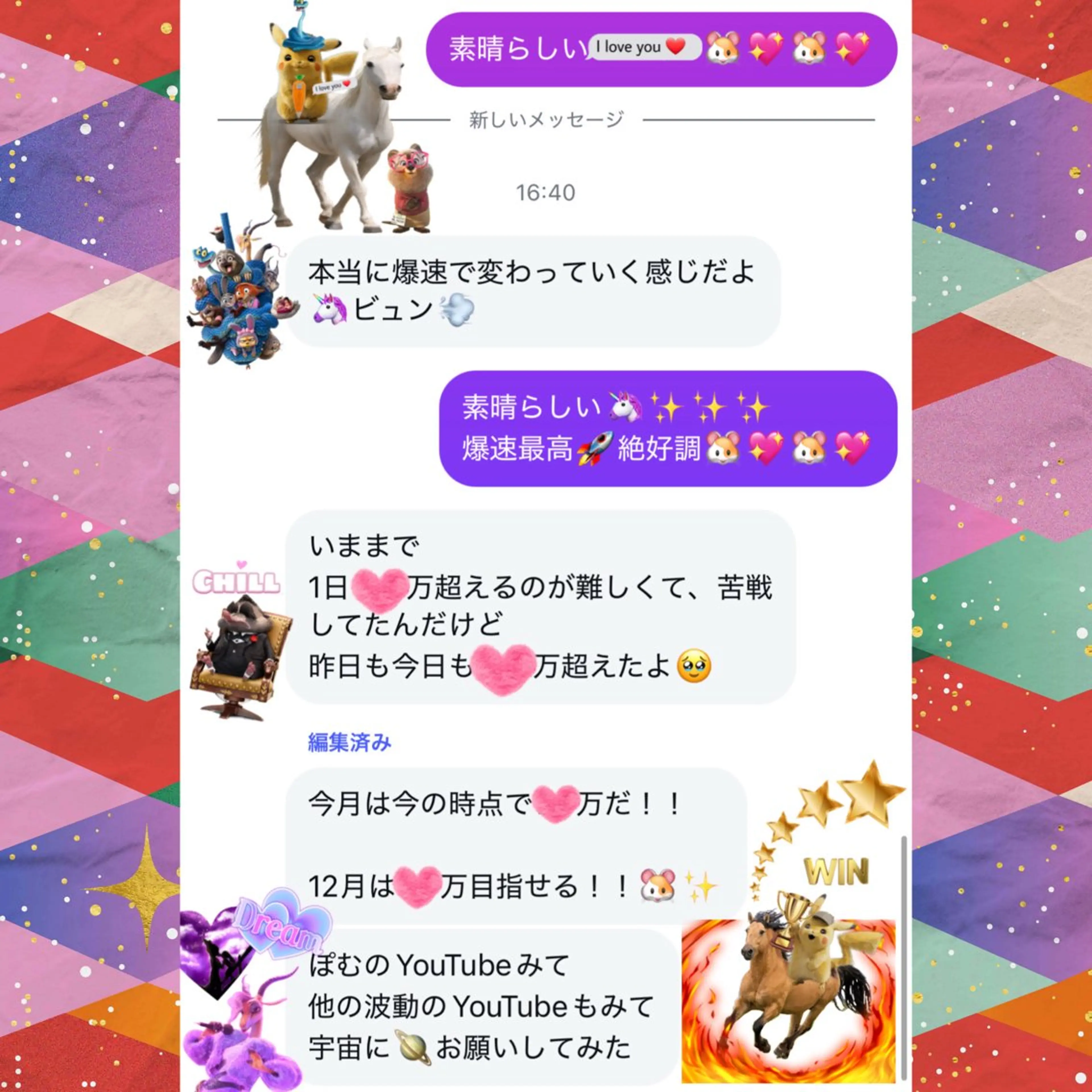 メンズ その他 小沼 美希恵のその他イメージ