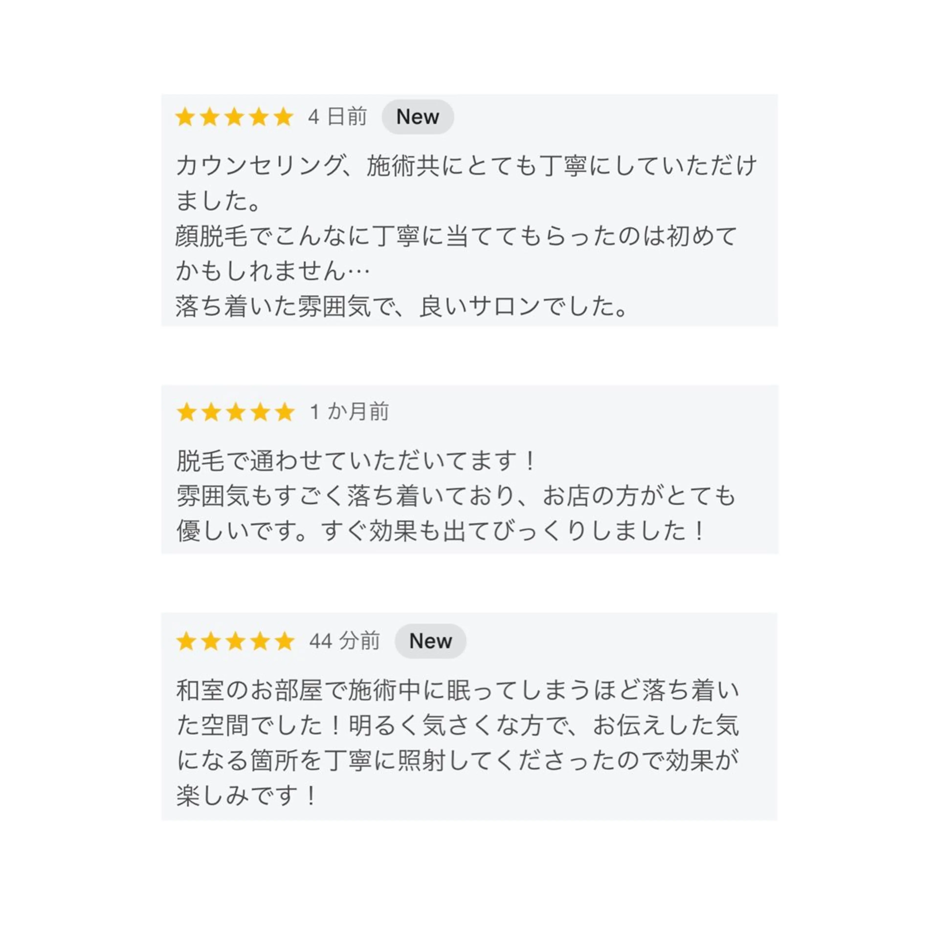 【美肌・脱毛専門店】 博多WABISABIのエステ・リラクイメージ