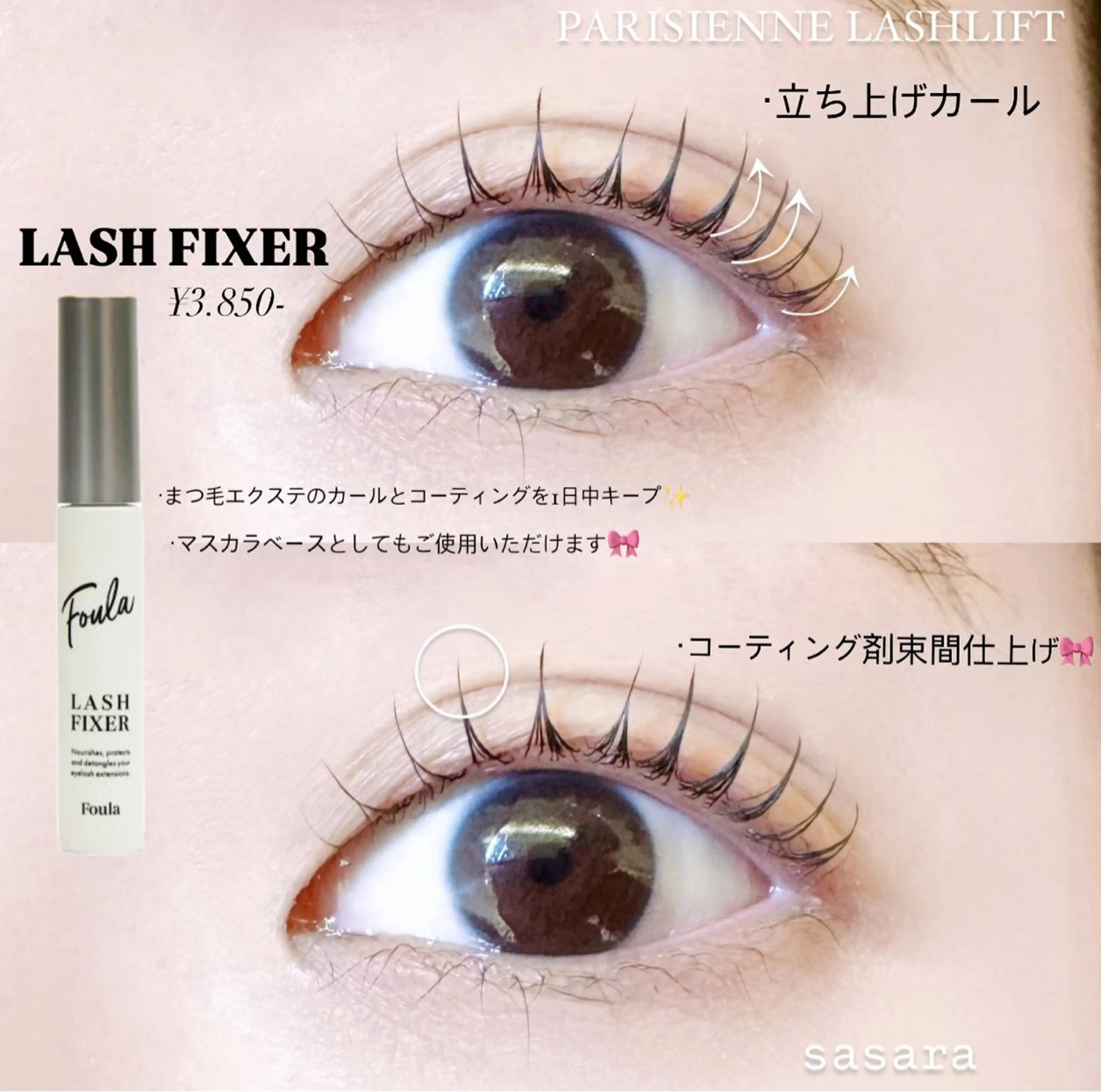 マツエク・マツパ マツパ 🍒束間まつ毛ෆ sasara🍒のマツエク・マツパデザイン