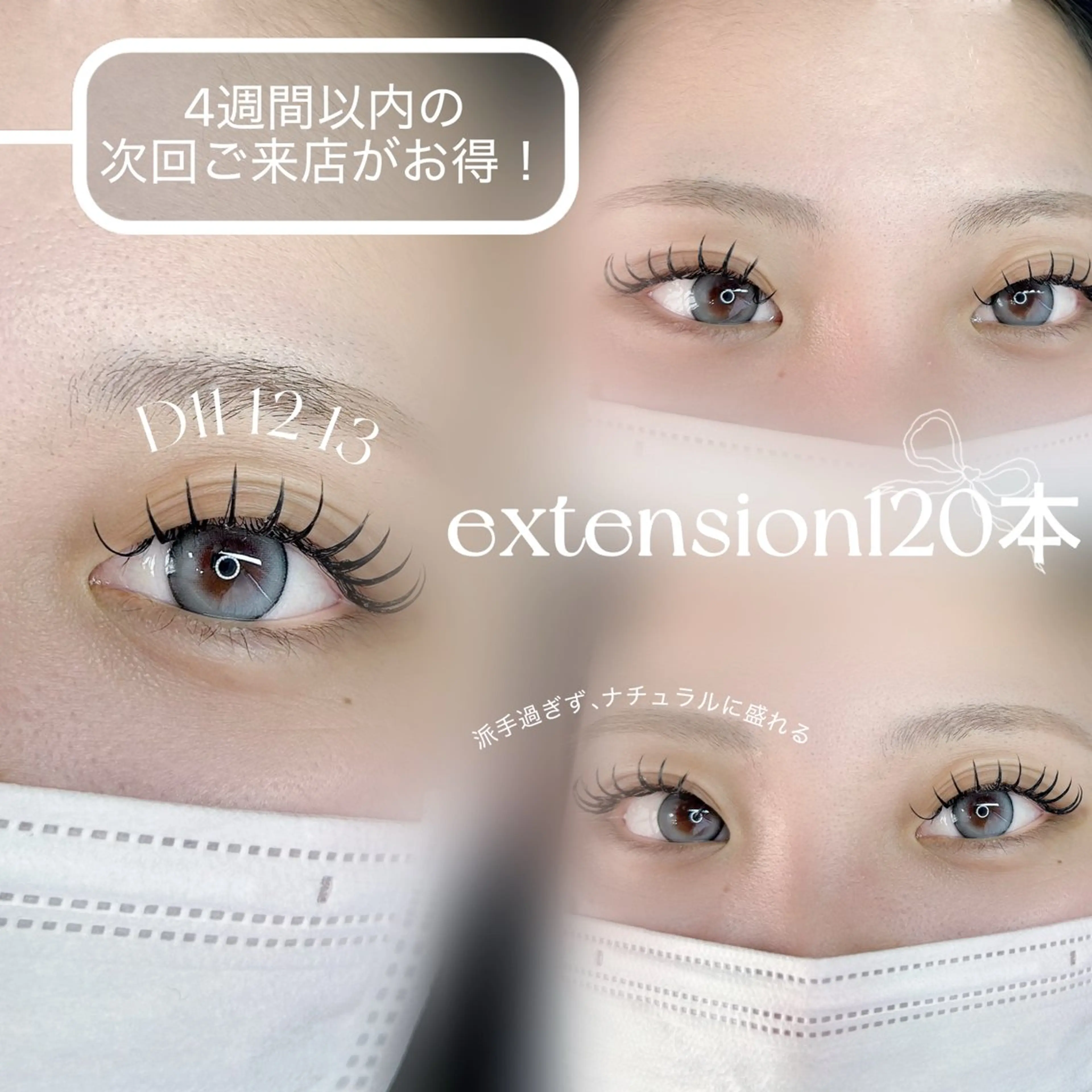 マツエク・マツパ ナチュラル マツエク Yuhky eyelashのマツエク・マツパデザイン