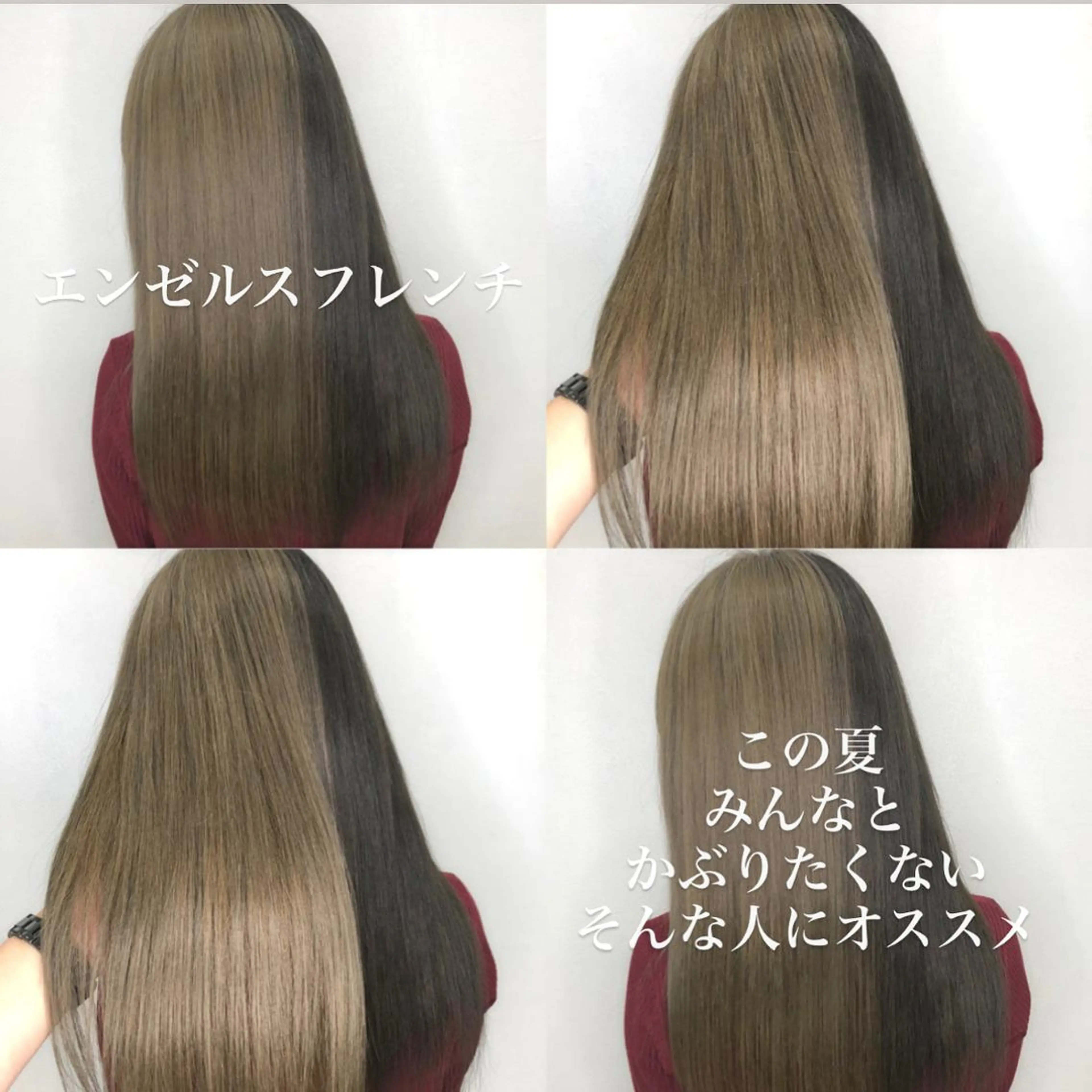 ロング カラー 美容室 HAKUAのヘアスタイル