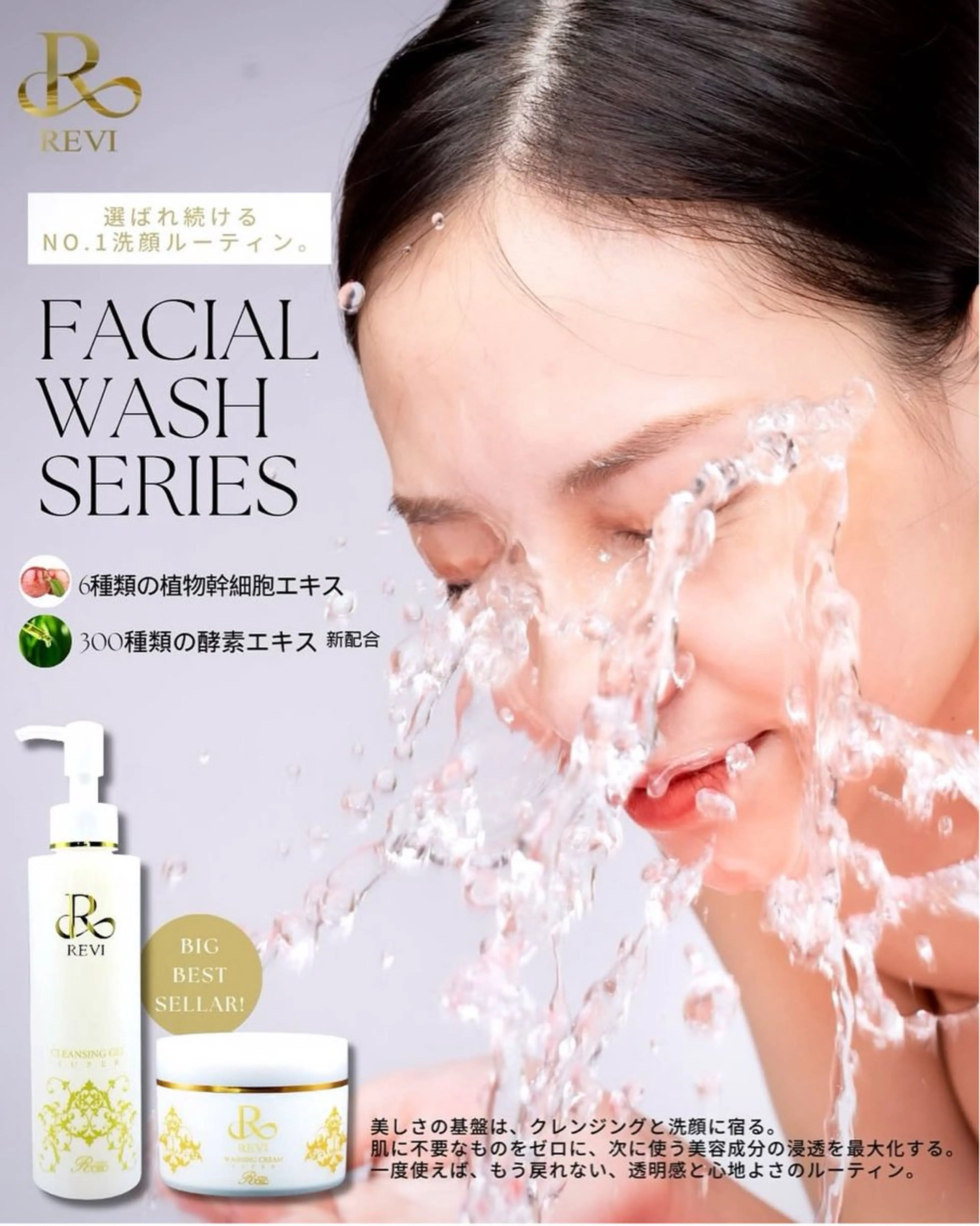 Beautysalonプルメリア所属・エステ プルメリアのエステ・リラクイメージ