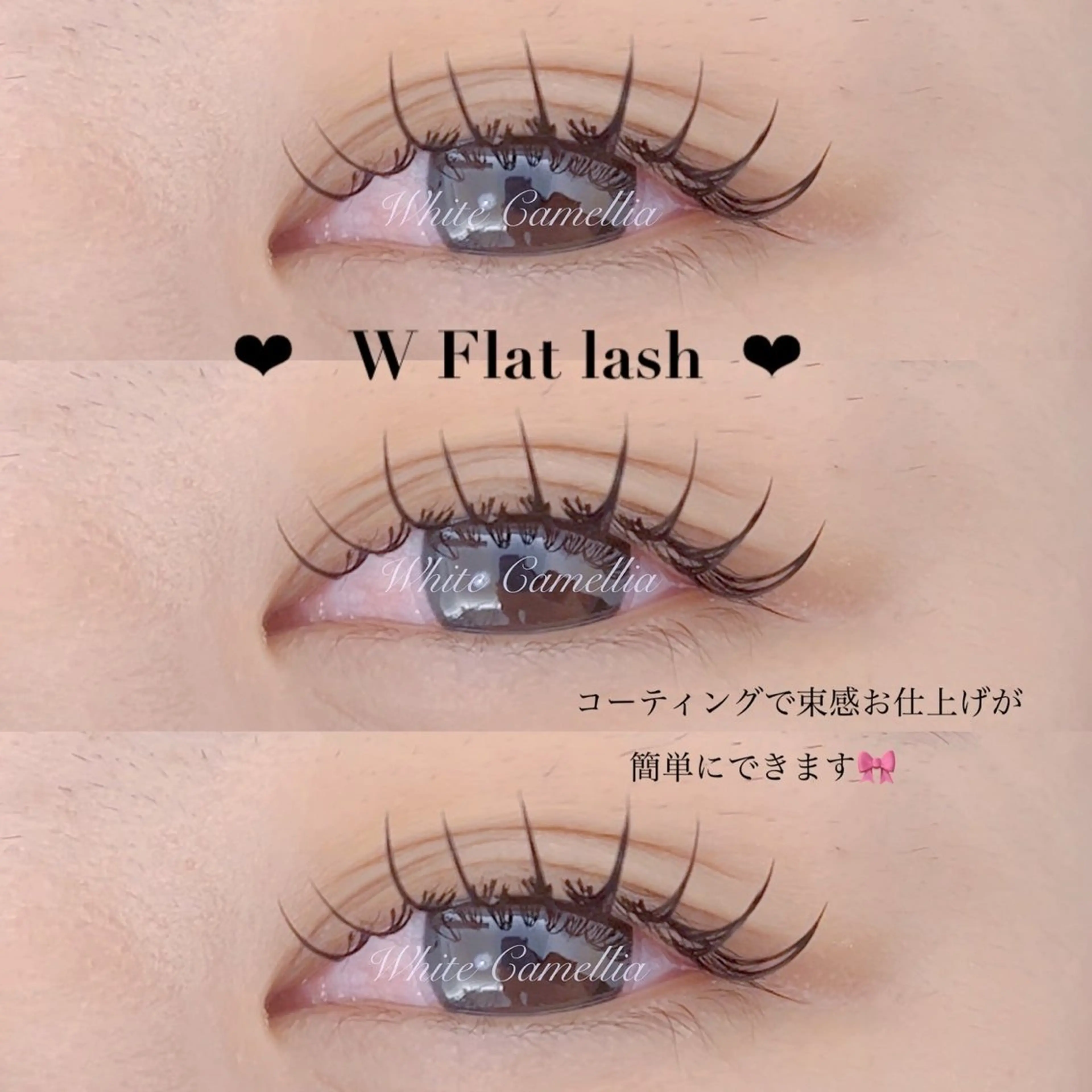 マツエク・マツパ 韓国風束感まつ毛🎀 Nanamiのマツエク・マツパデザイン