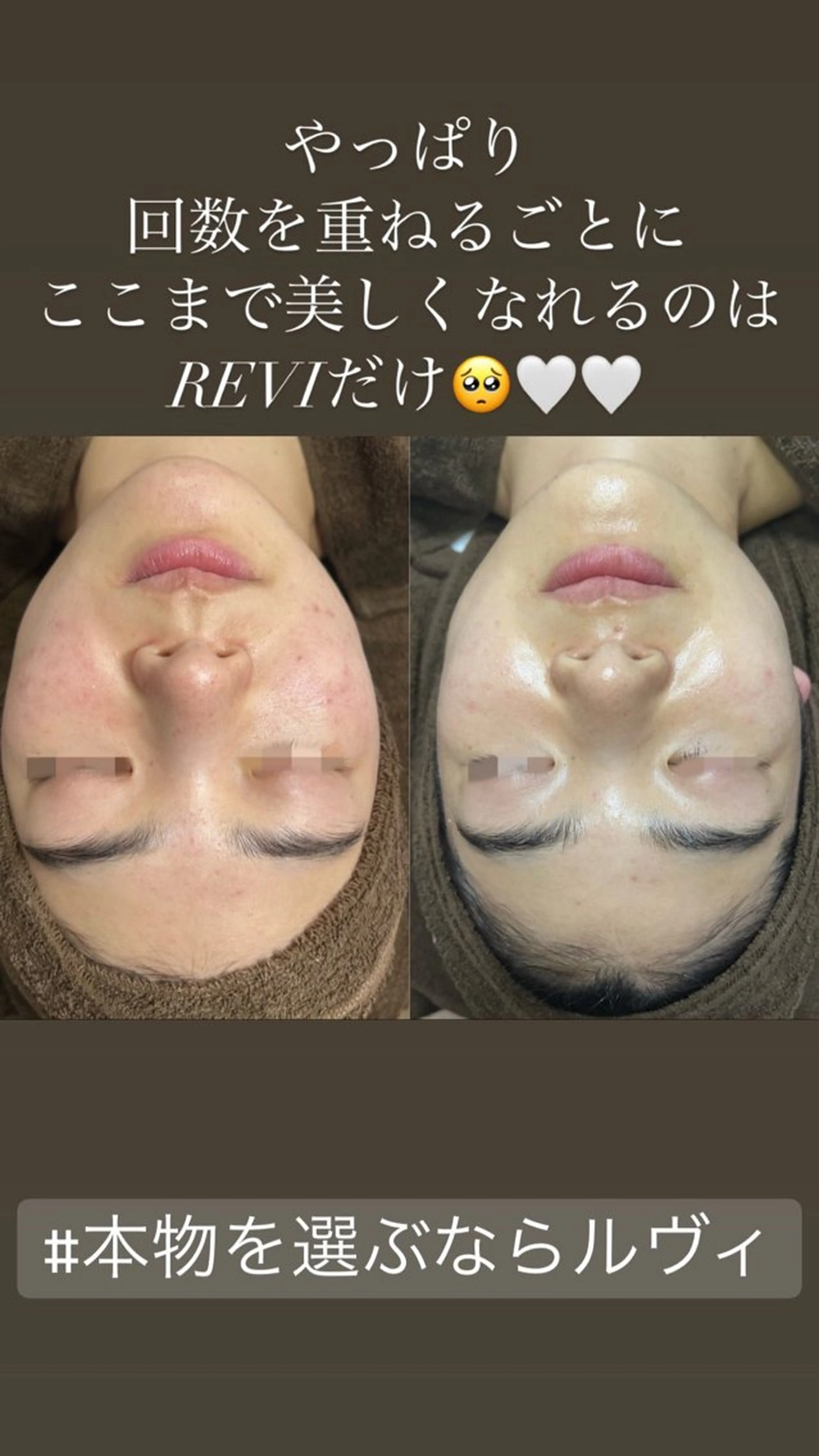 Salon da Mahina所属・salonda mahinaのエステ・リラクイメージ