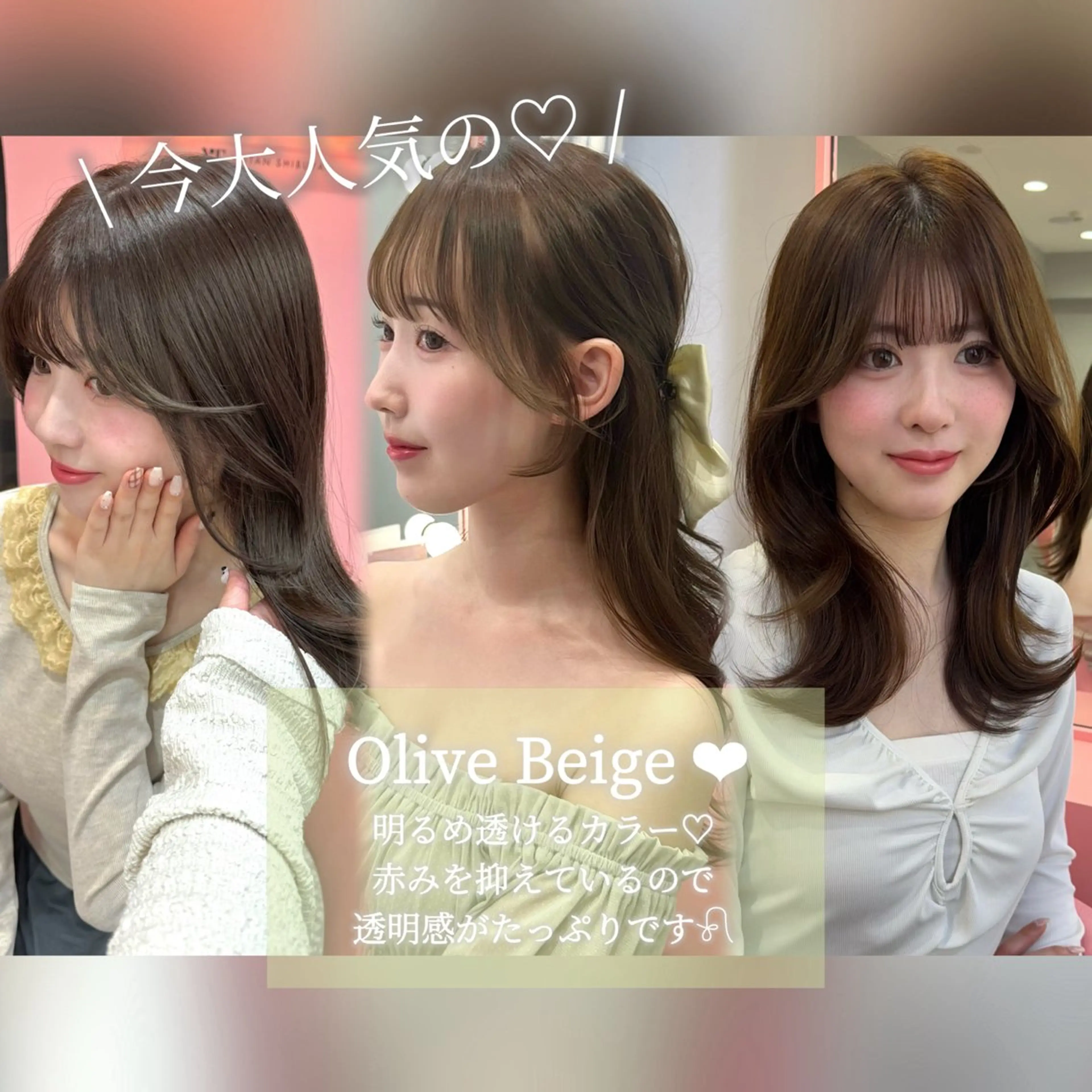 ロング 顔周り/透明感カラー REINA𓍯のヘアスタイル