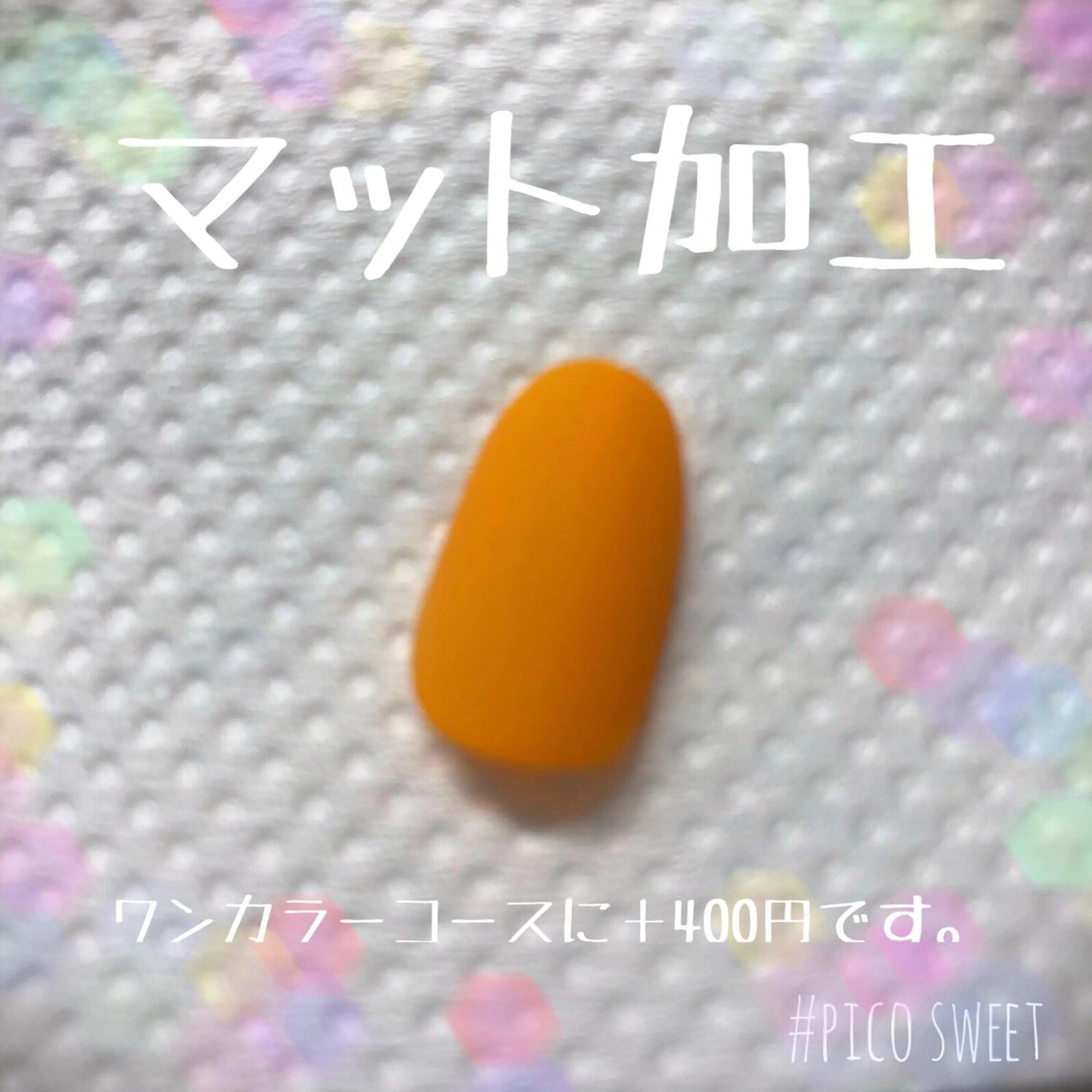 ネイル ジェルネイル マットネイル ネイルサロン翼所属・ネイルサロン 翼【仙川4分】のネイルデザイン