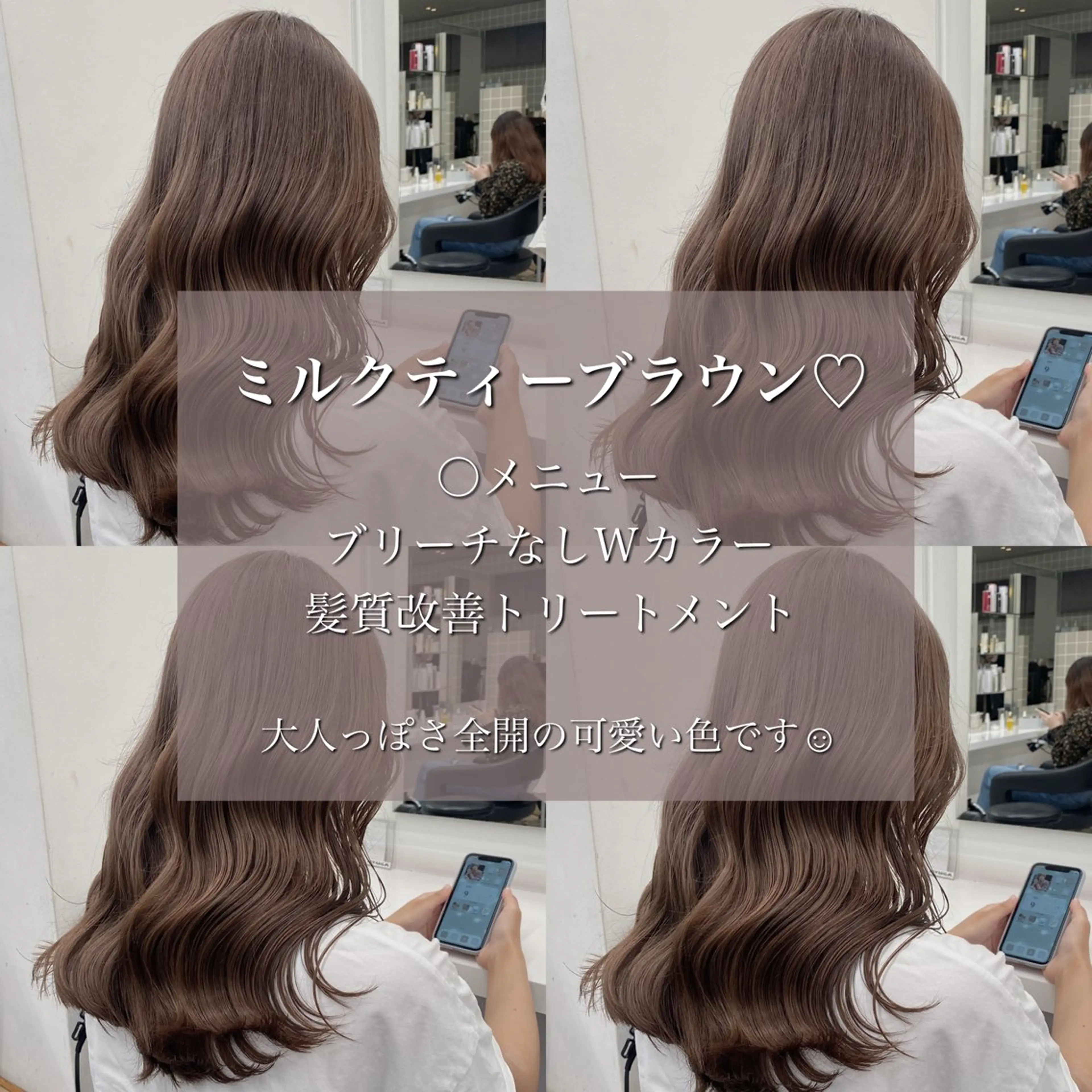 ロング カラー ヘアカラー トリートメント 韓国レイヤー似合わせ 透明感カラー飛我💗のヘアスタイル