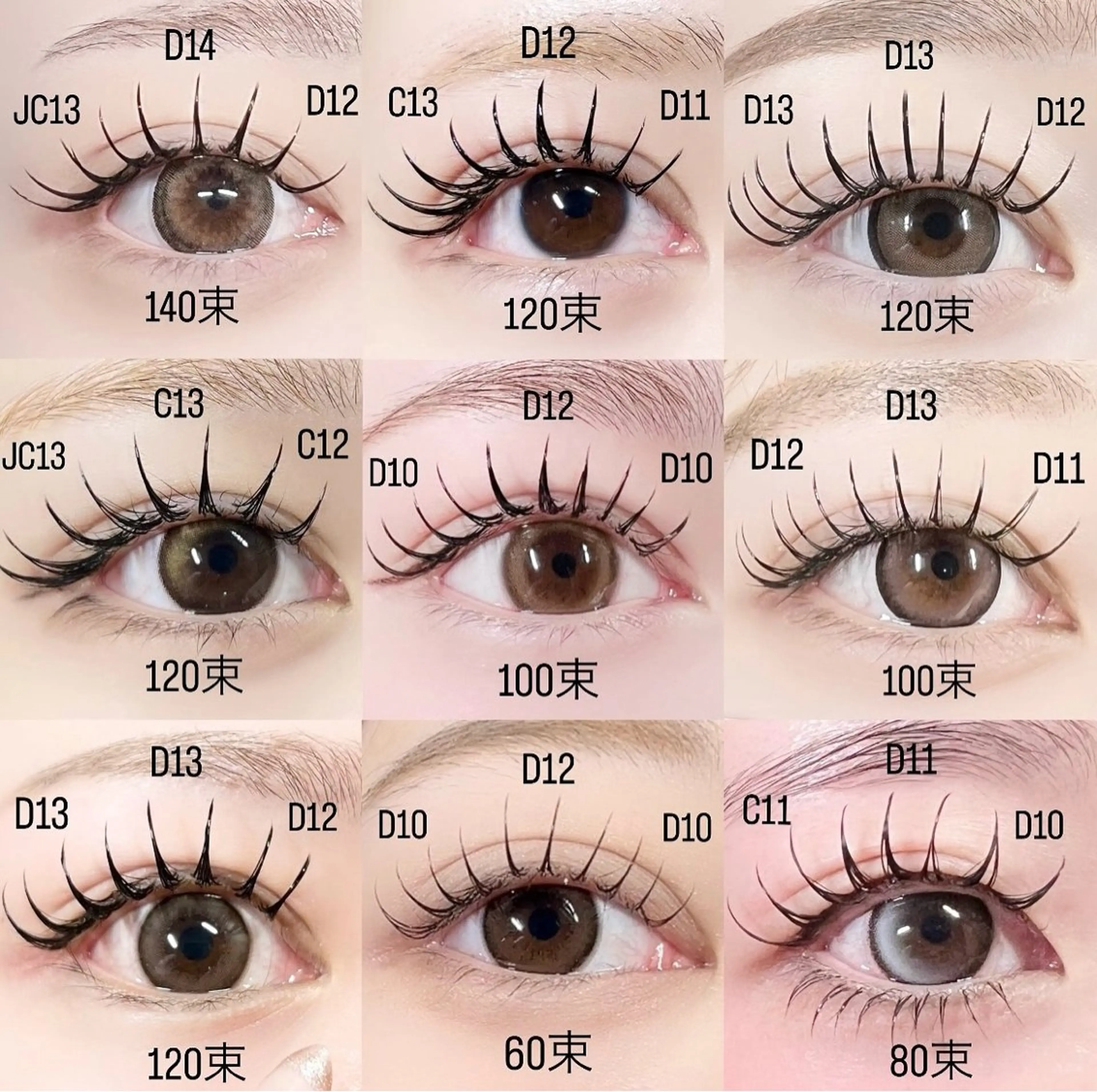 バインドロック60束（オフ込み）の写真