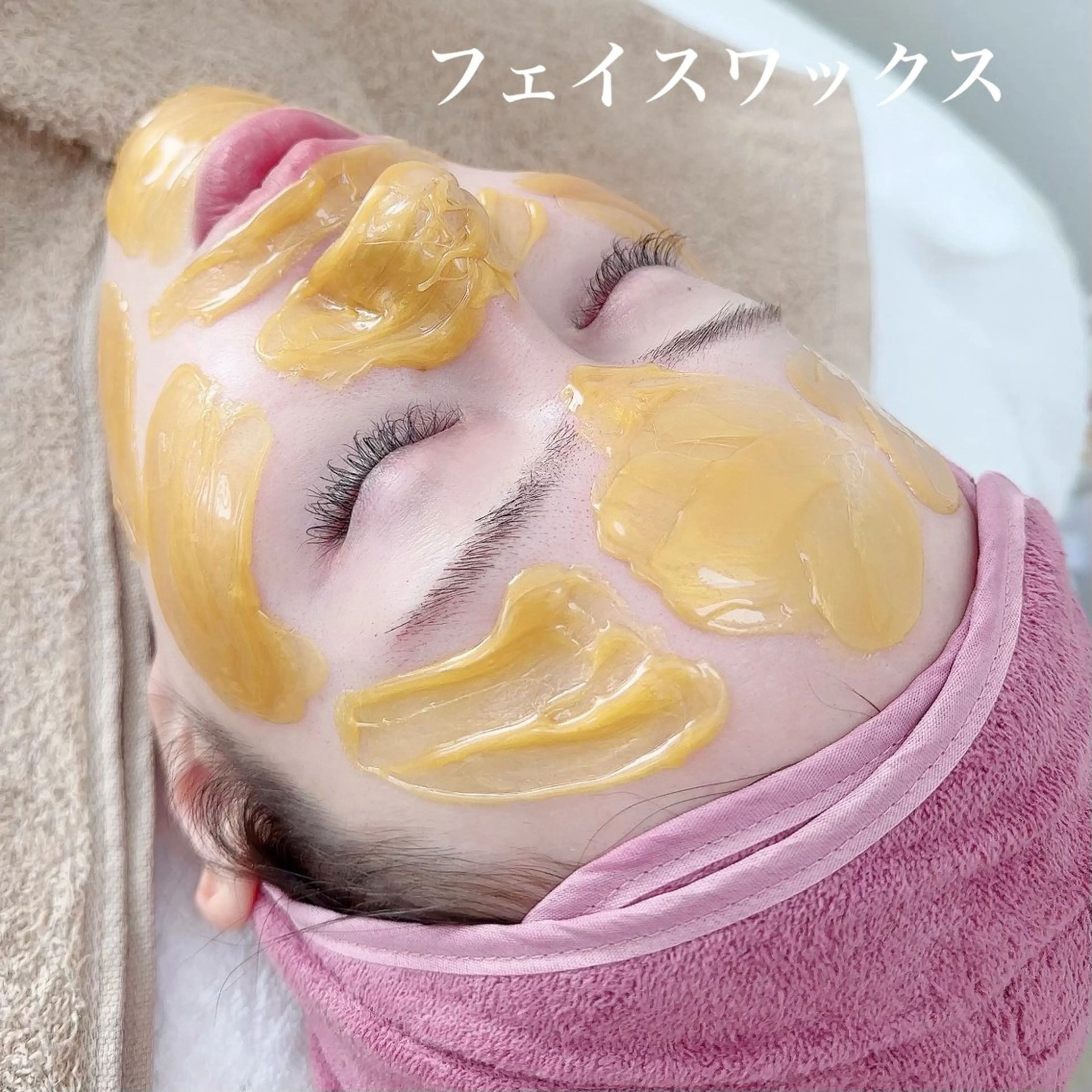 エステ Liber CHIKAのエステ・リラクイメージ